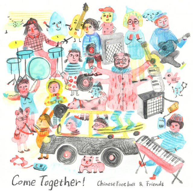 Релиз Come Together