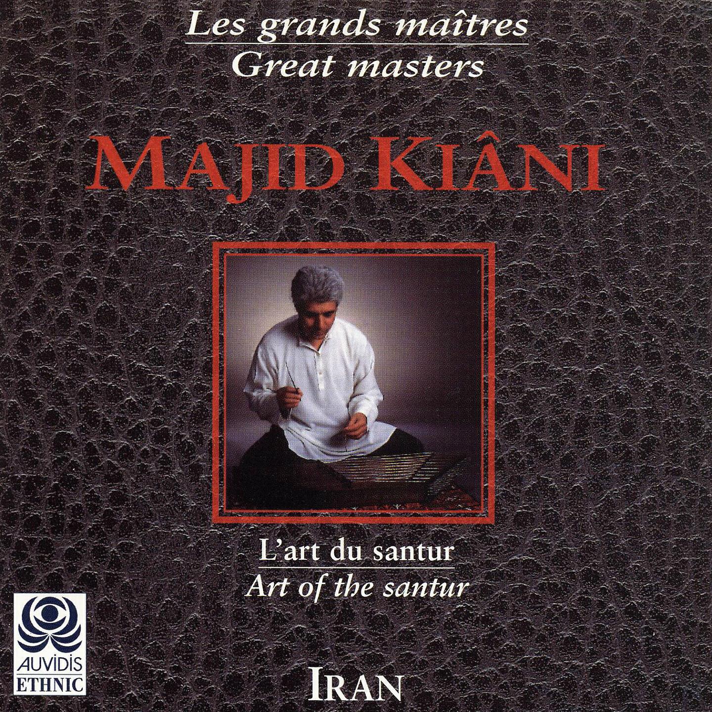 Релиз L'art du santur : Iran