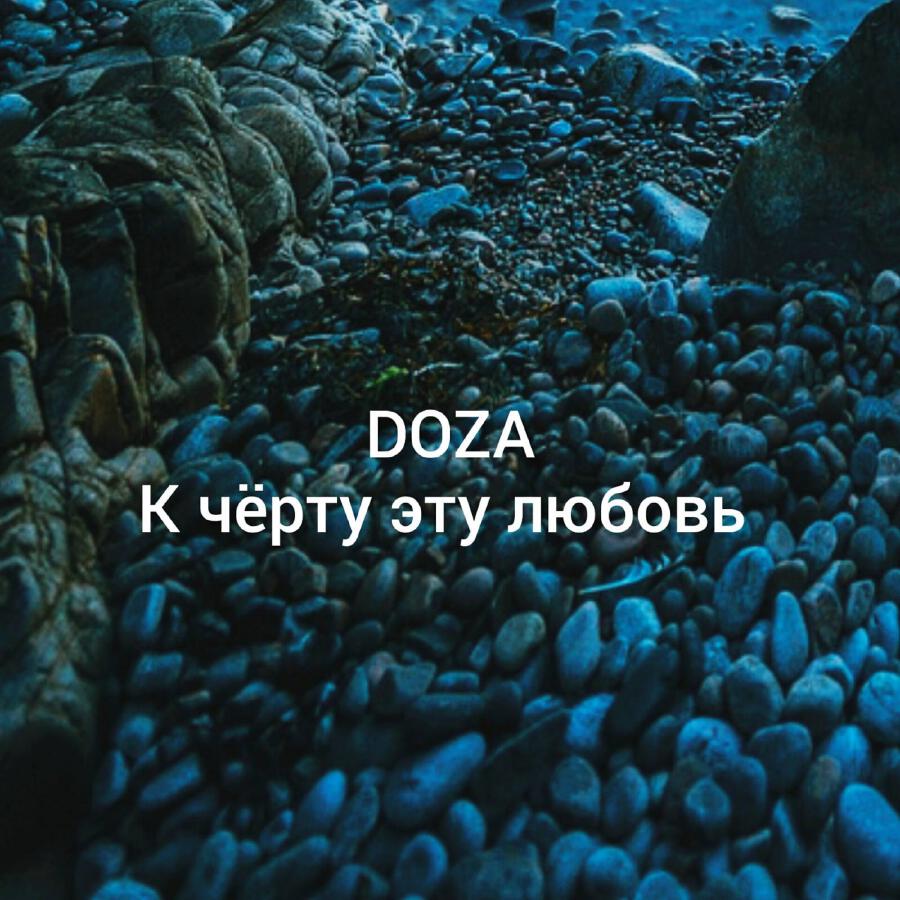 Волна по релизу