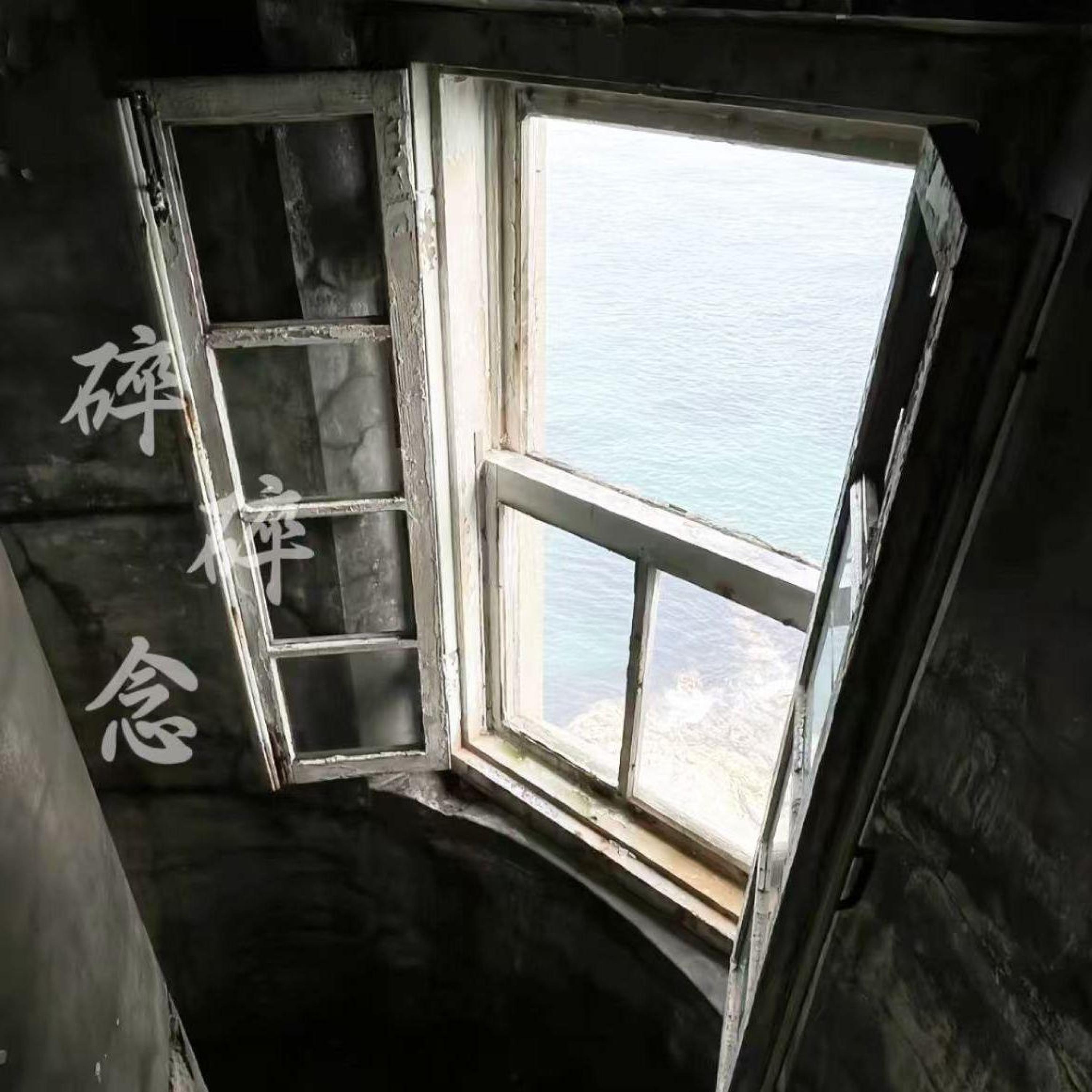 Релиз 碎碎念