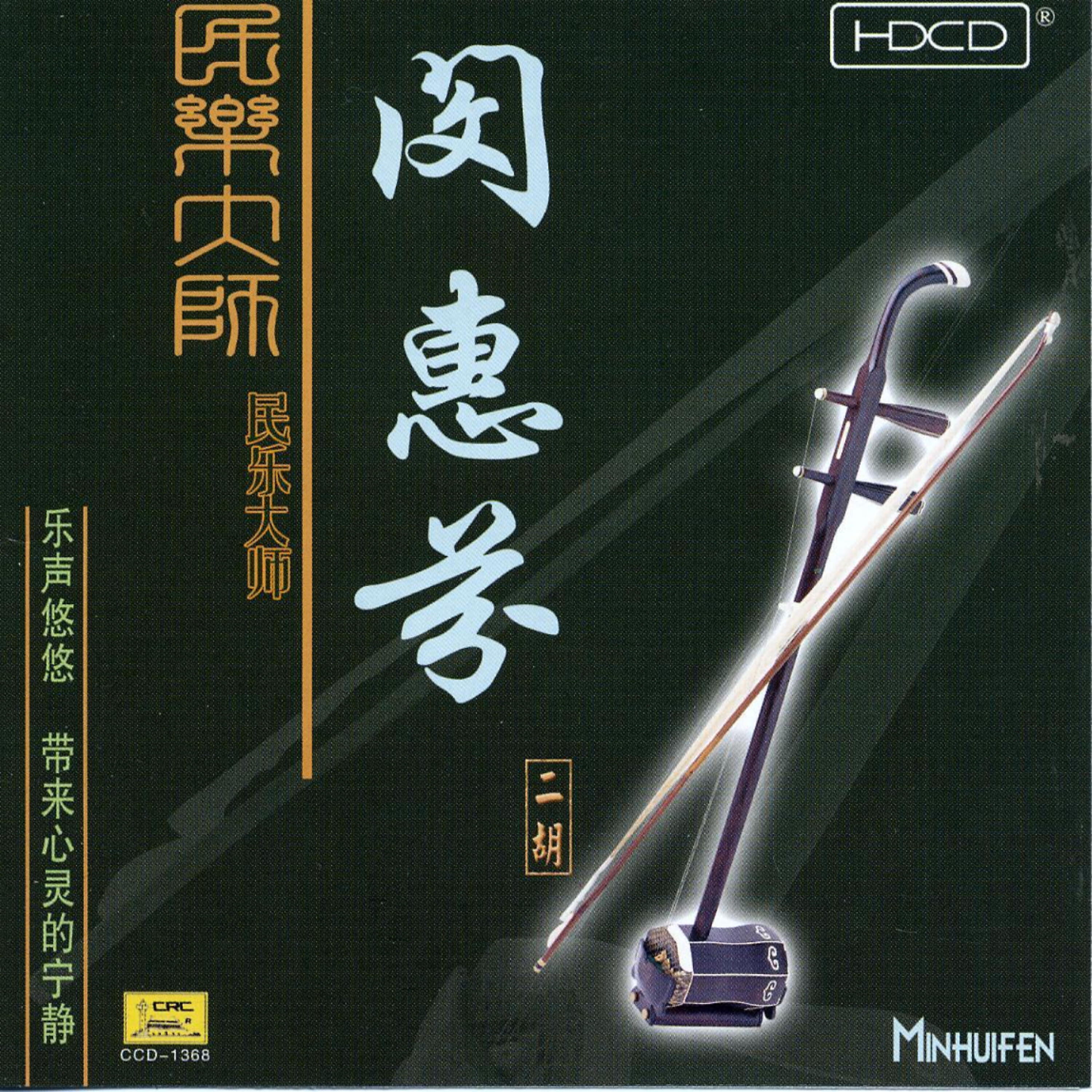 Li Shaochun