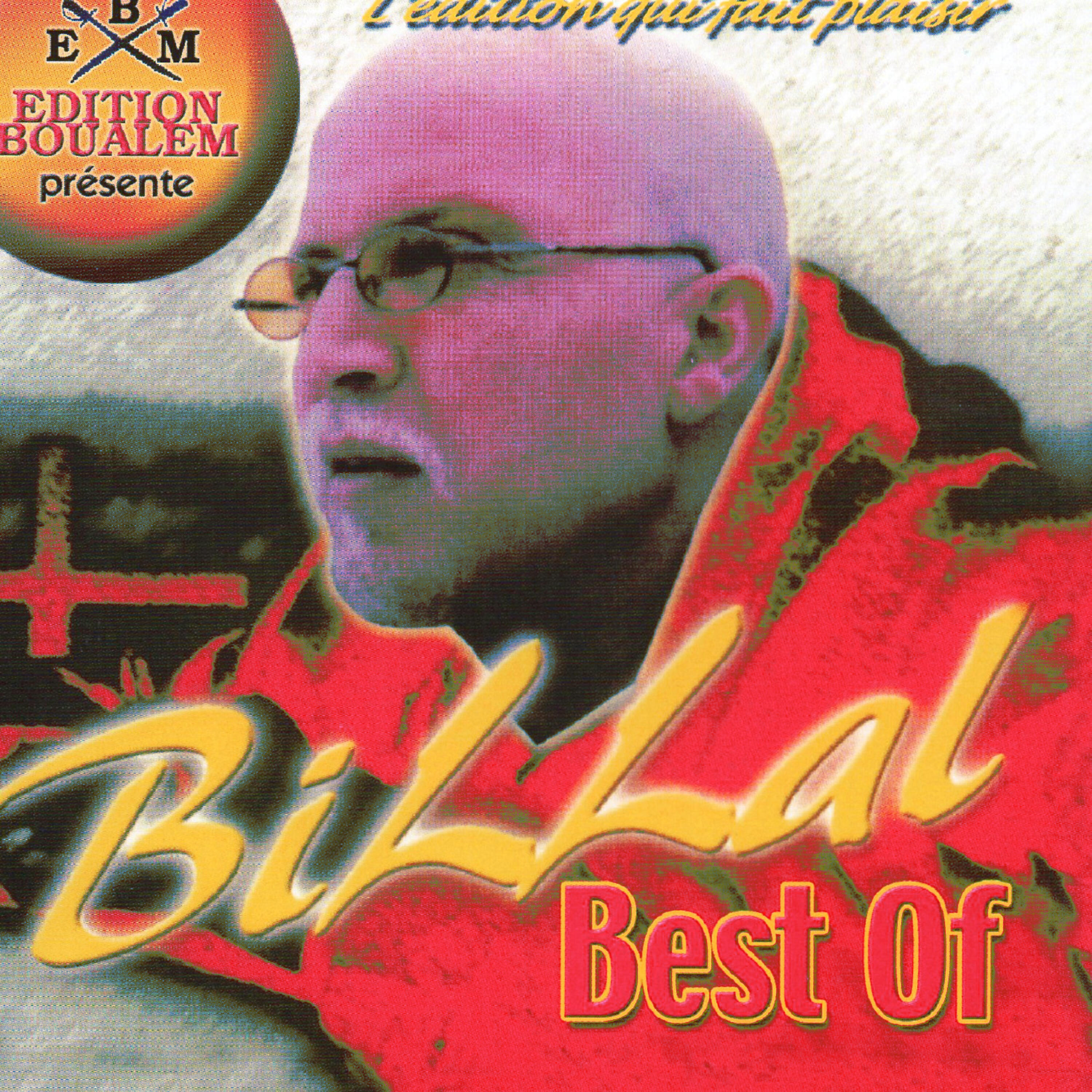 Релиз Best of