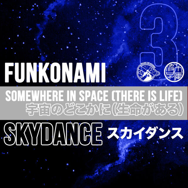 Funkonami