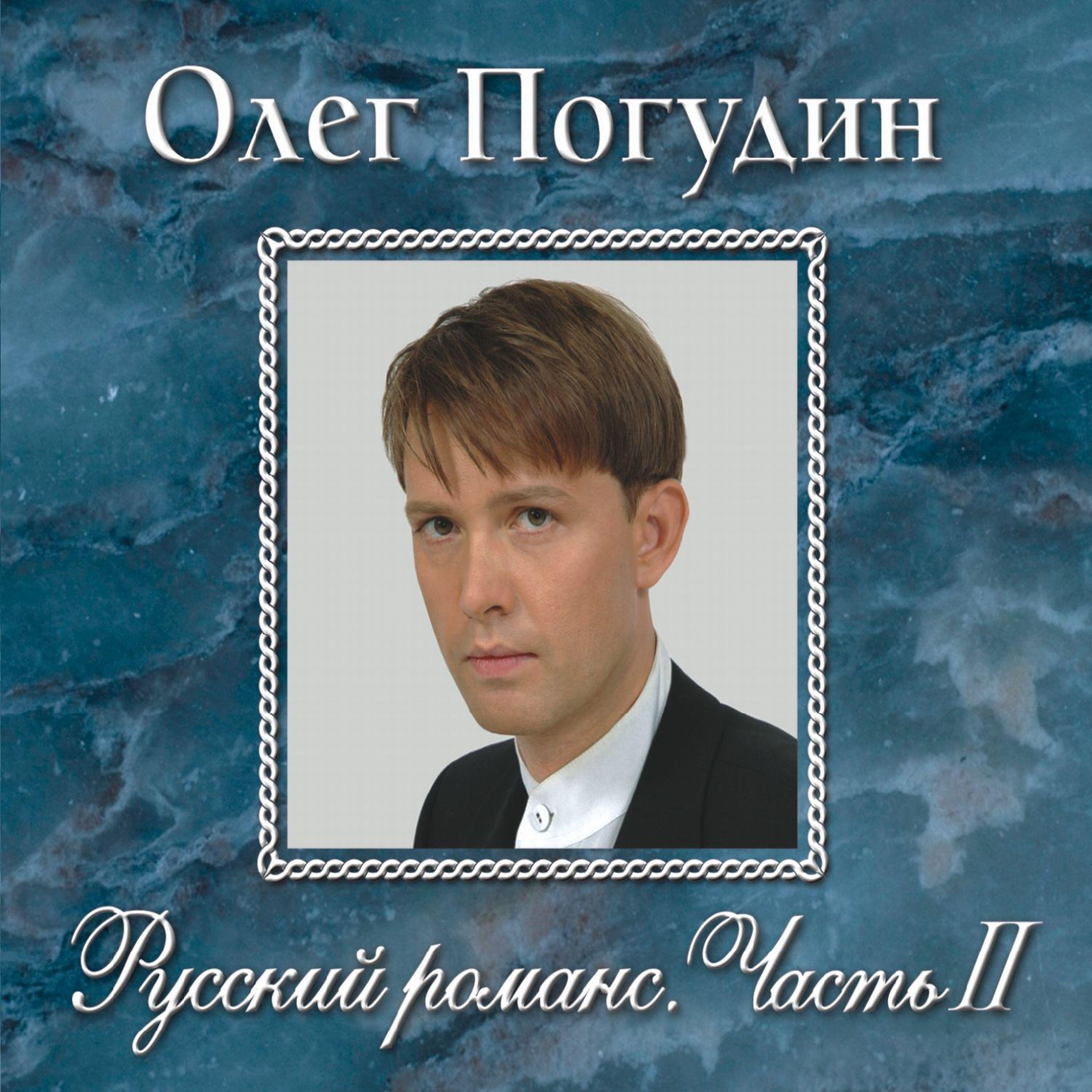 Обложка трека