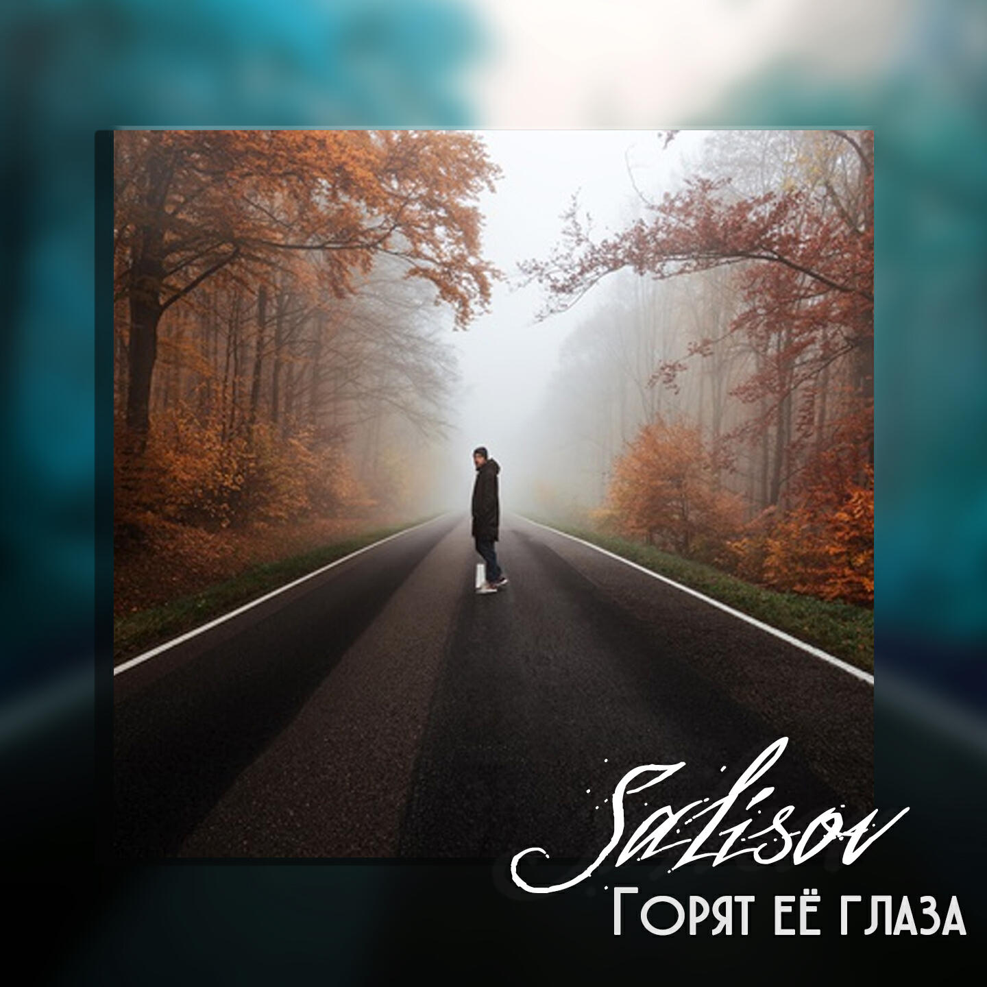 SALISOV