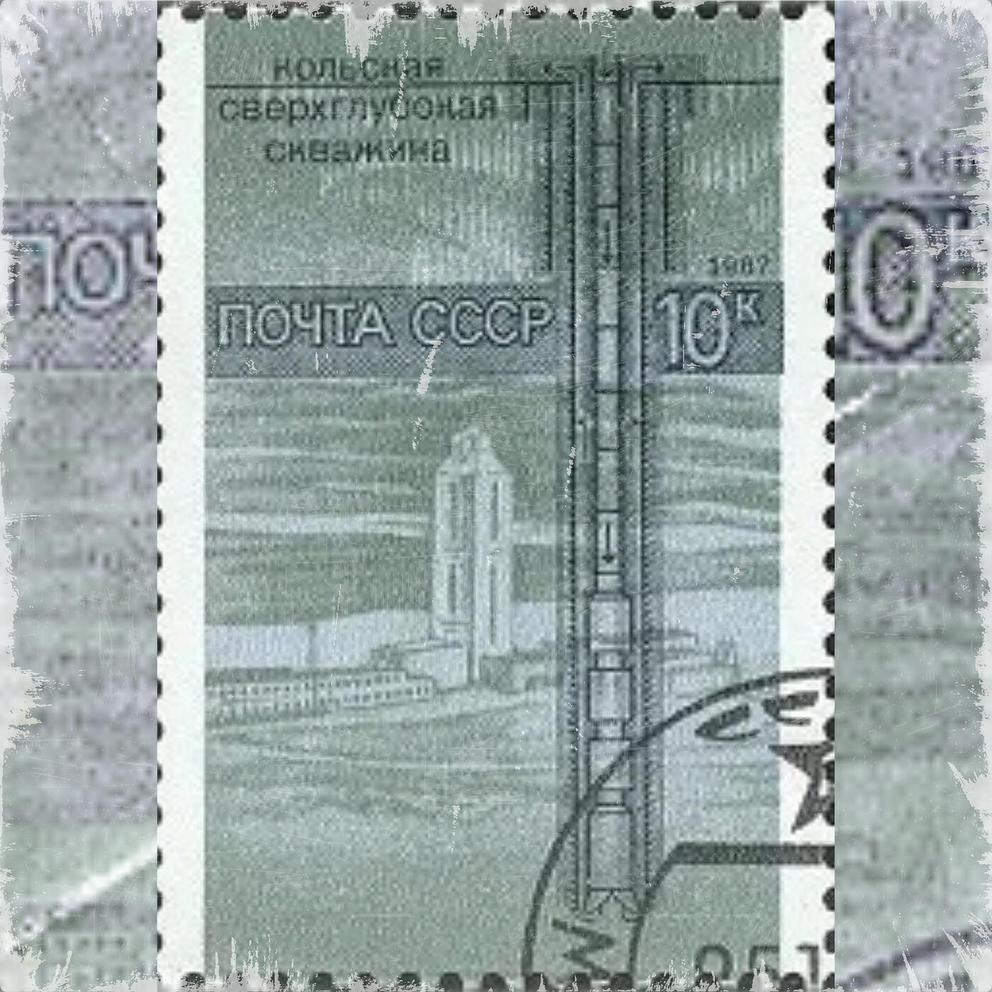 Релиз SG3 D'Kola