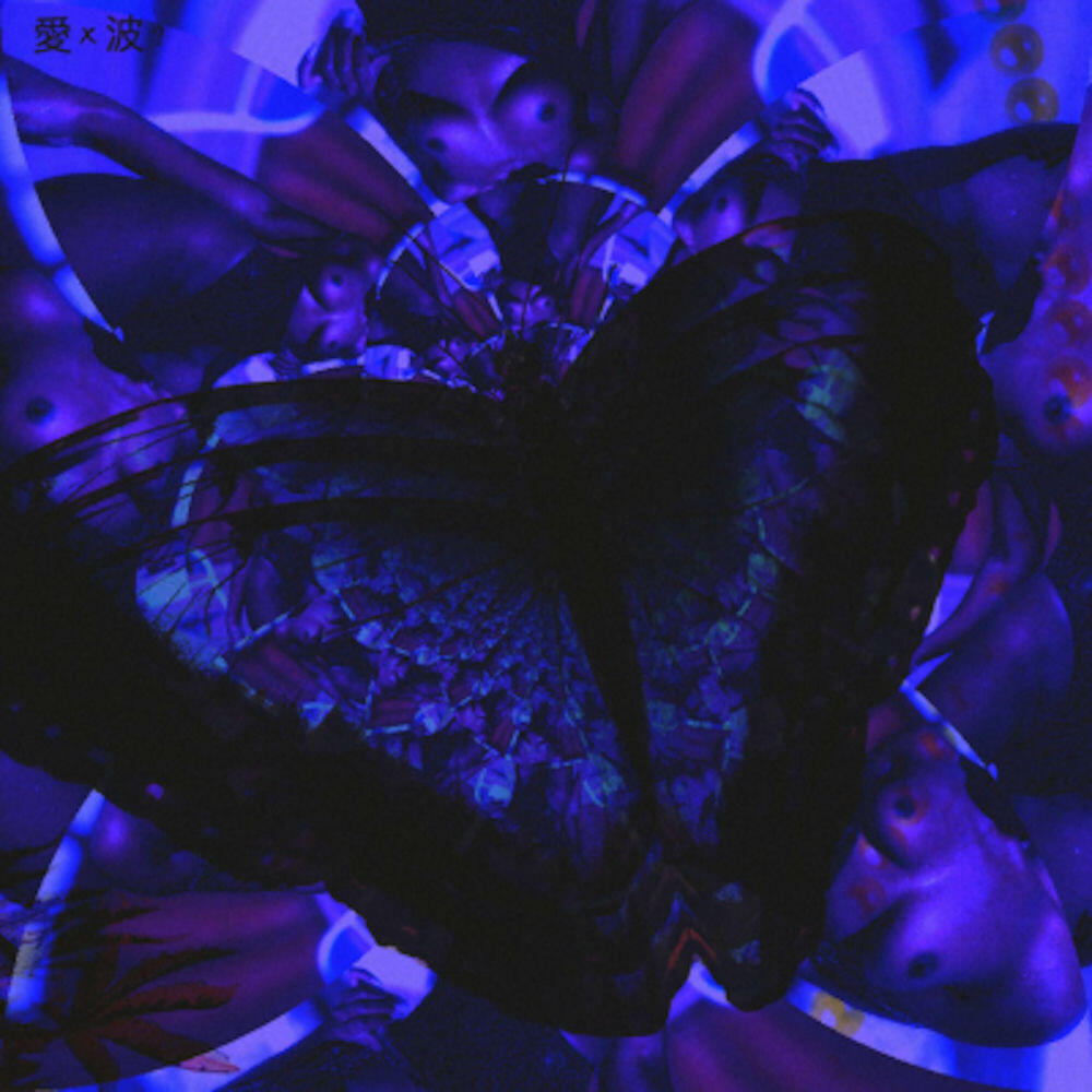 Релиз Purple
