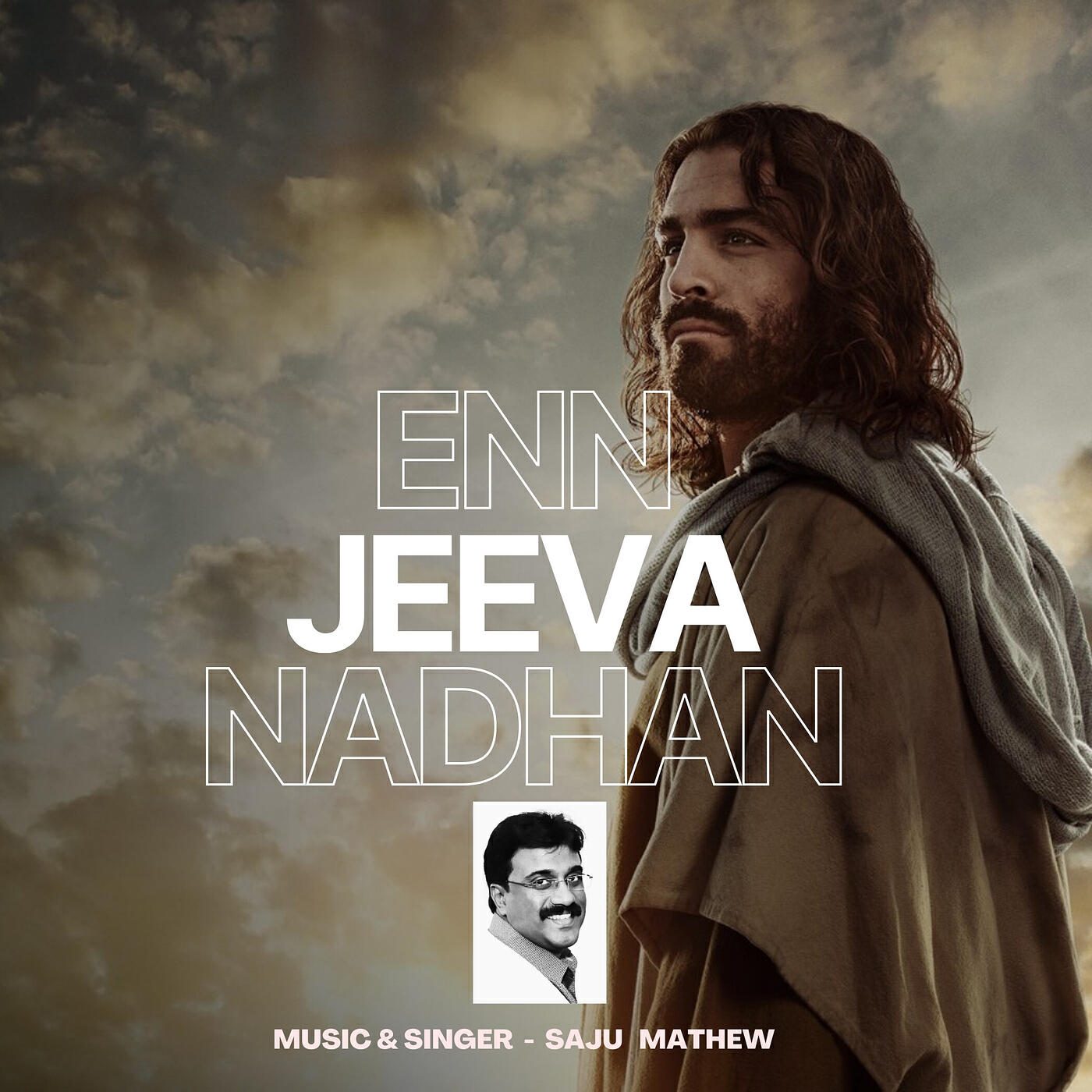 Релиз Enn Jeeva Nadhan