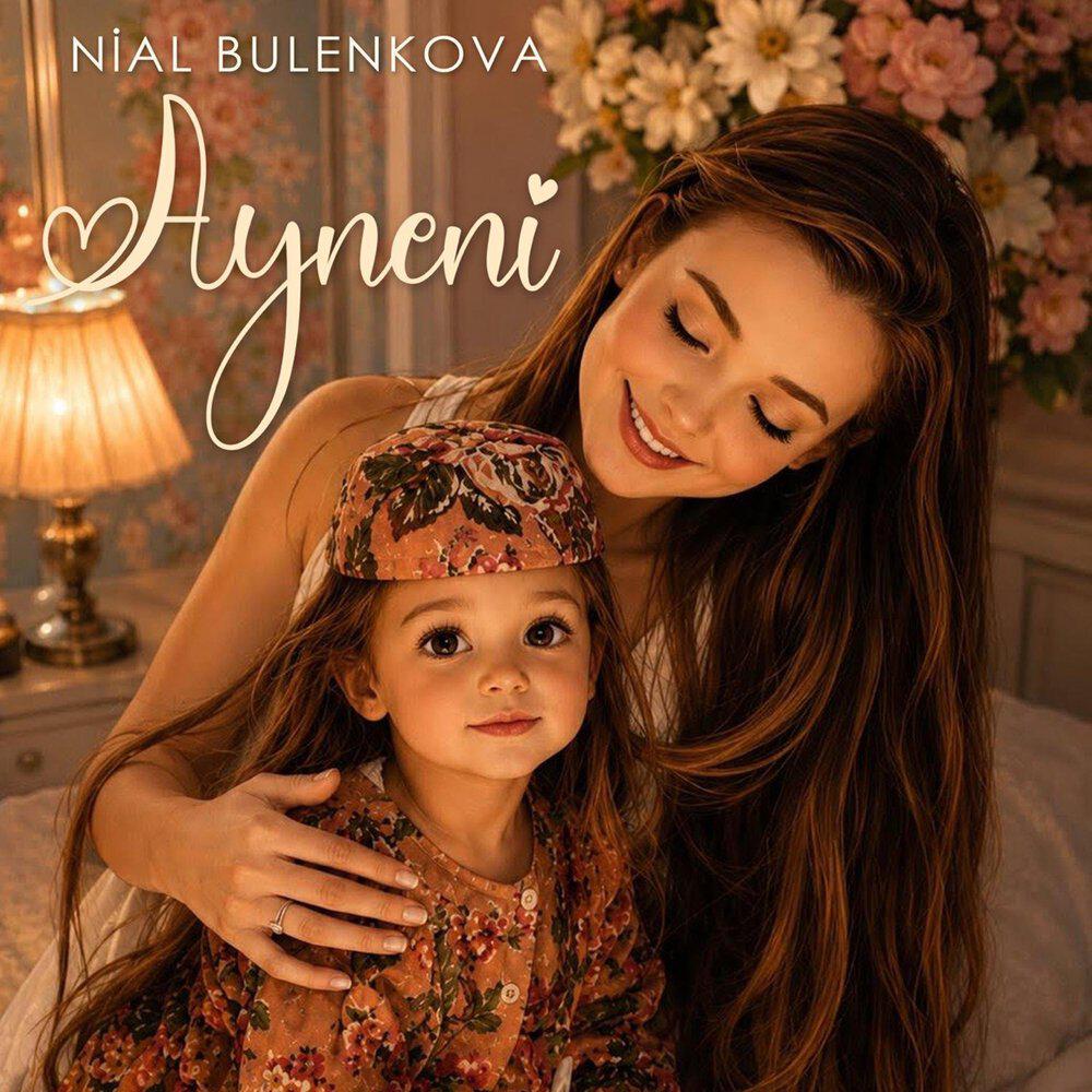 Релиз Ayneni
