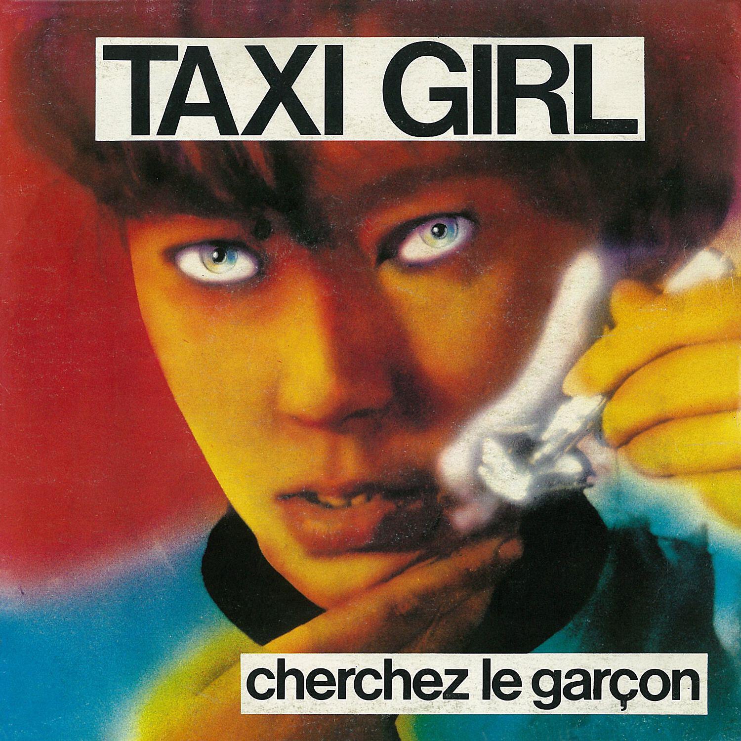 Релиз Cherchez le garçon