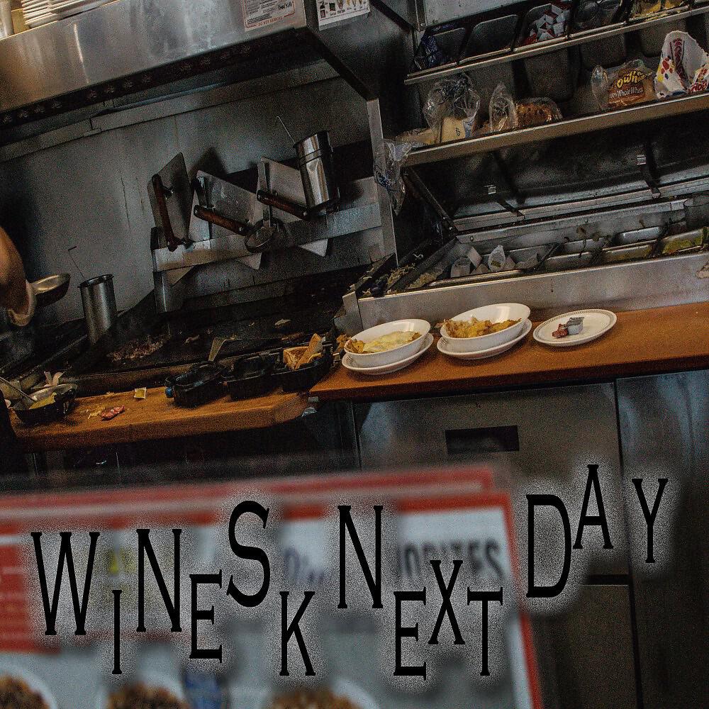 Релиз Next Day