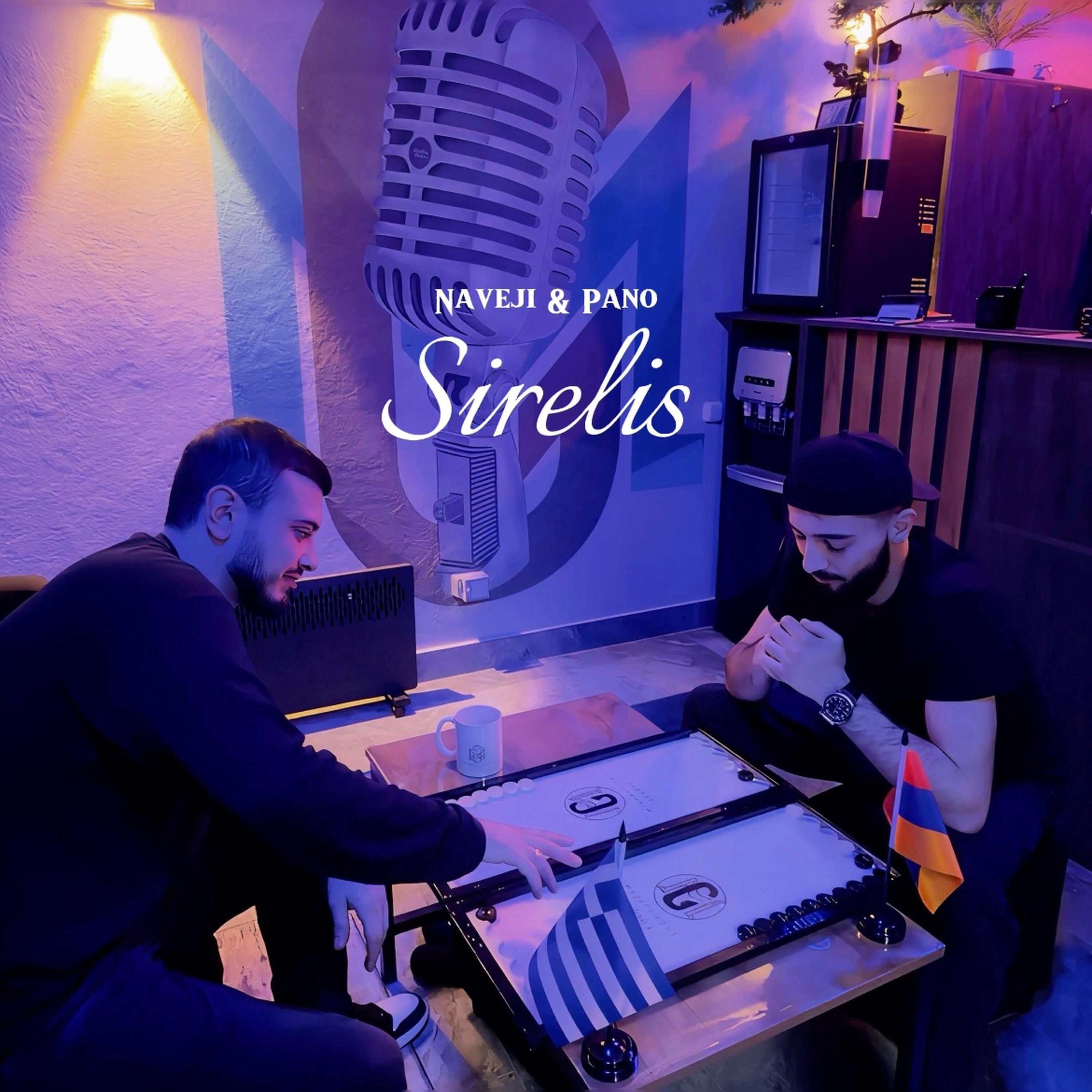 Релиз Sirelis