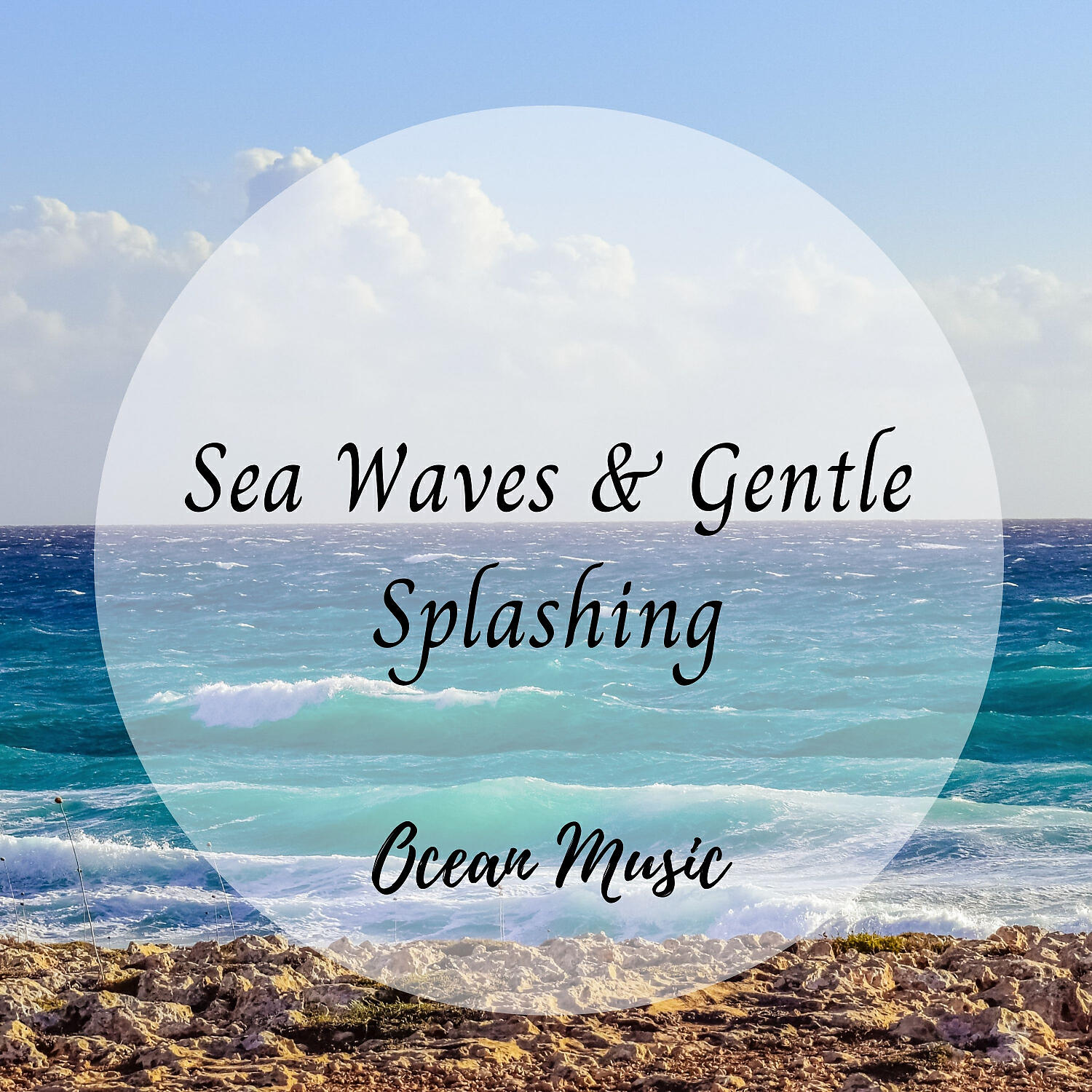 Studying Music Experience