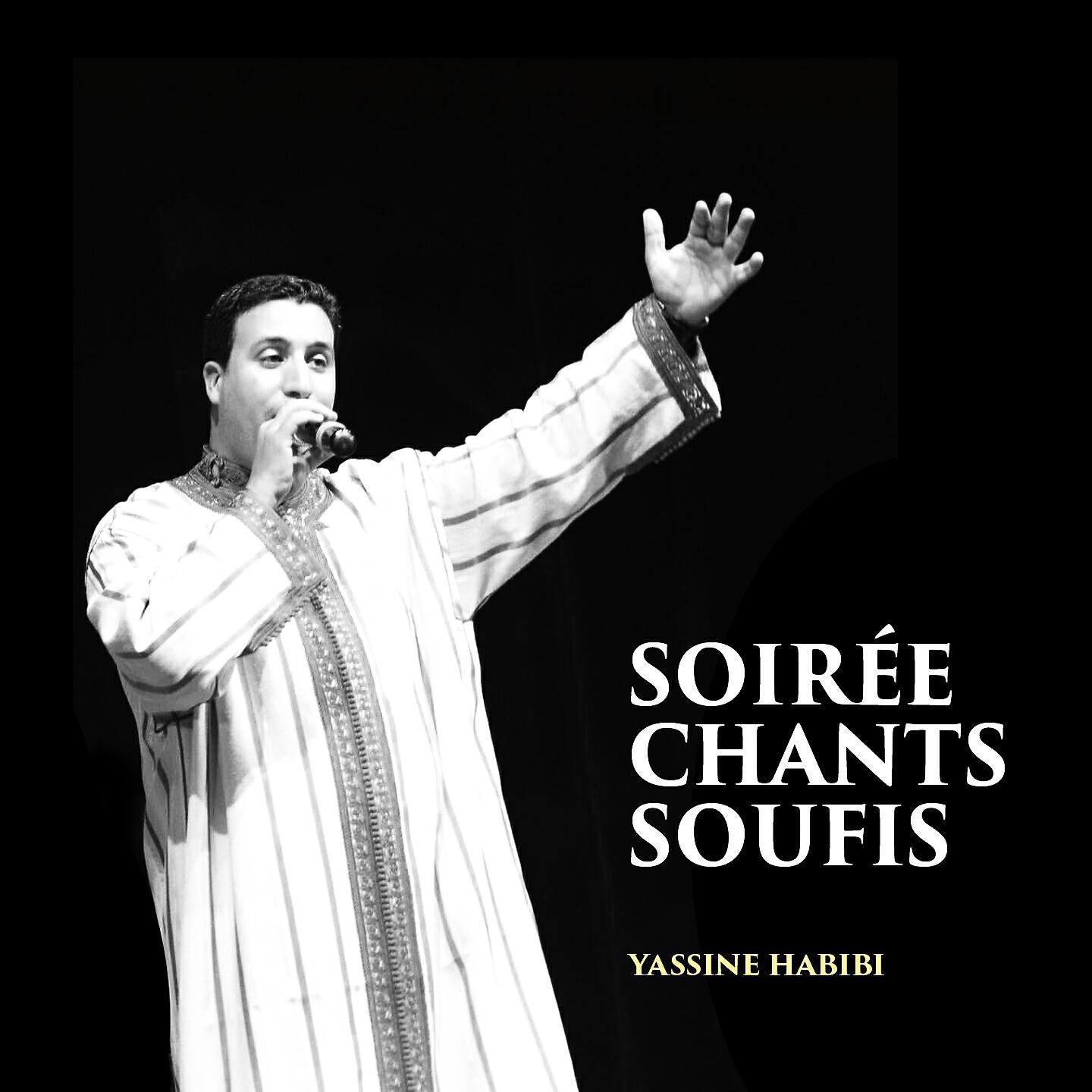 Релиз Soirée chants soufis