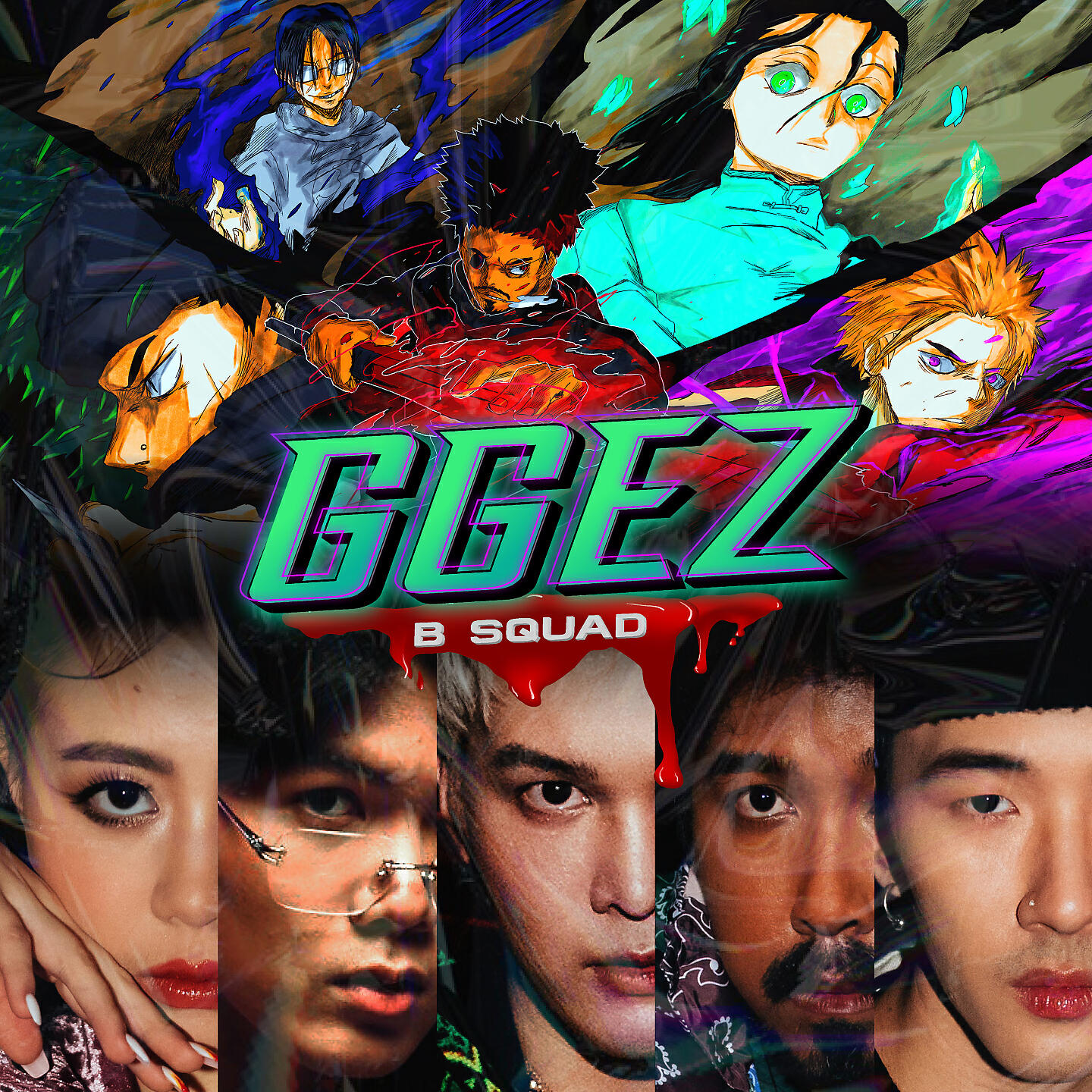 Релиз GGEZ