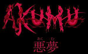 Akumu