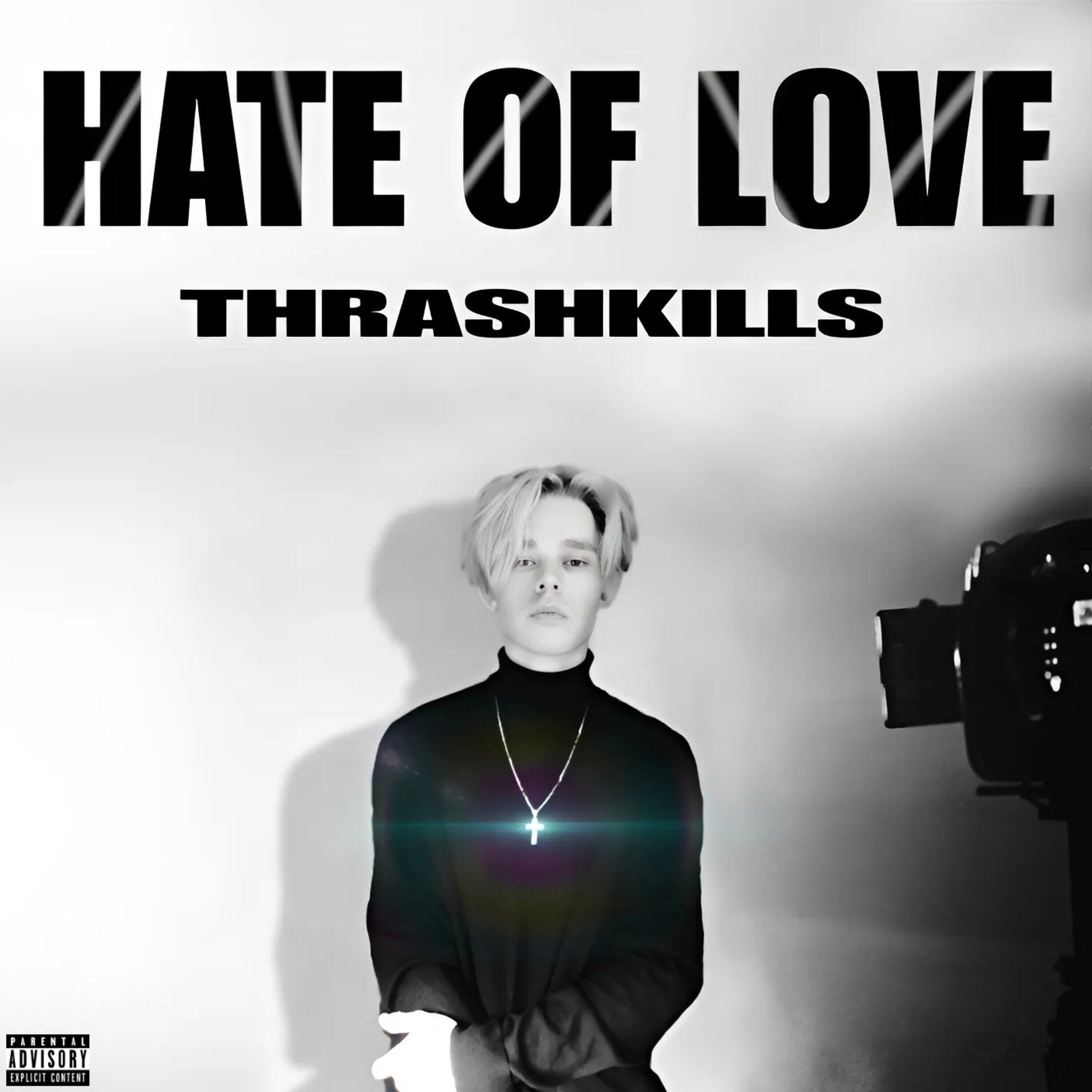 Релиз HATE OF LOVE