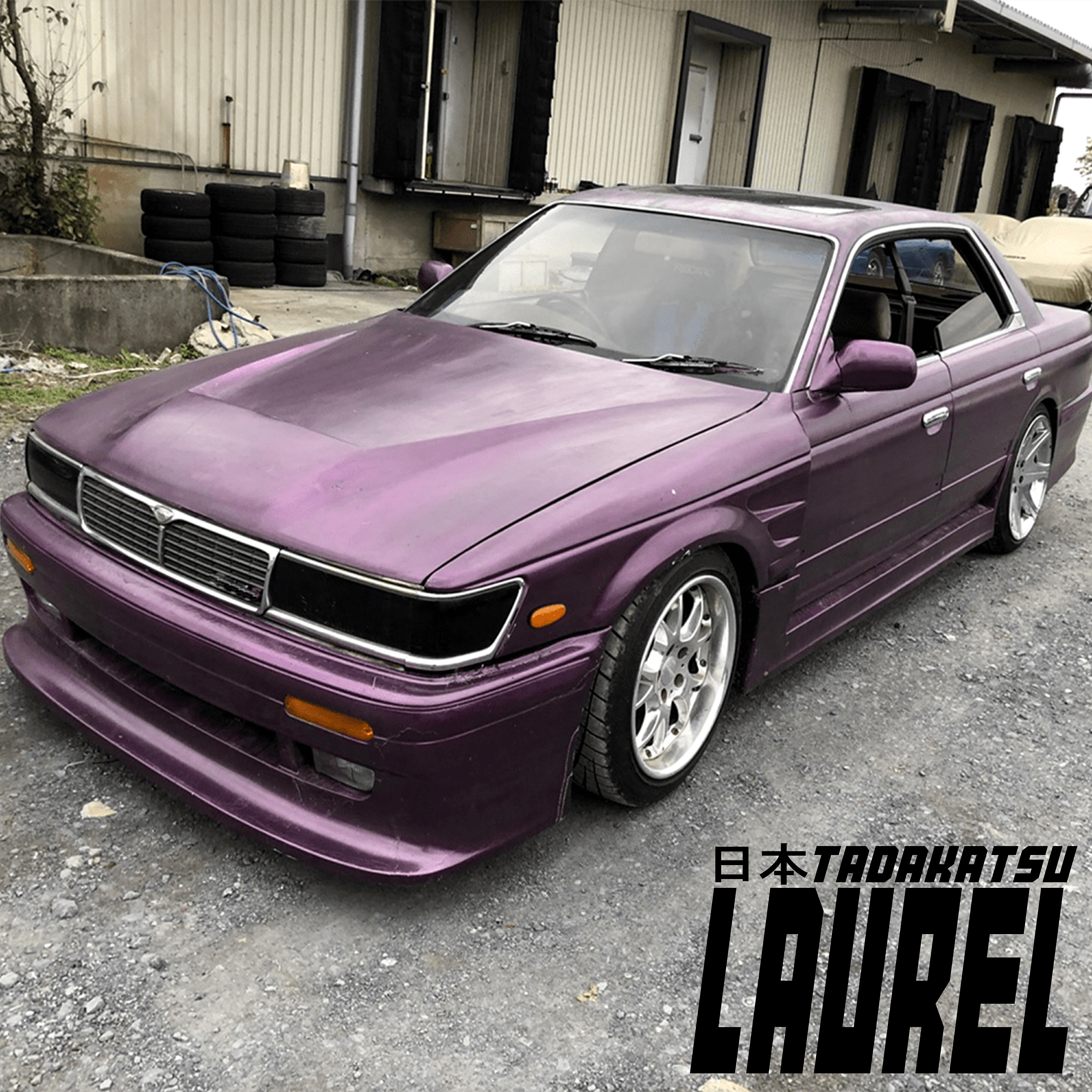 Релиз Laurel