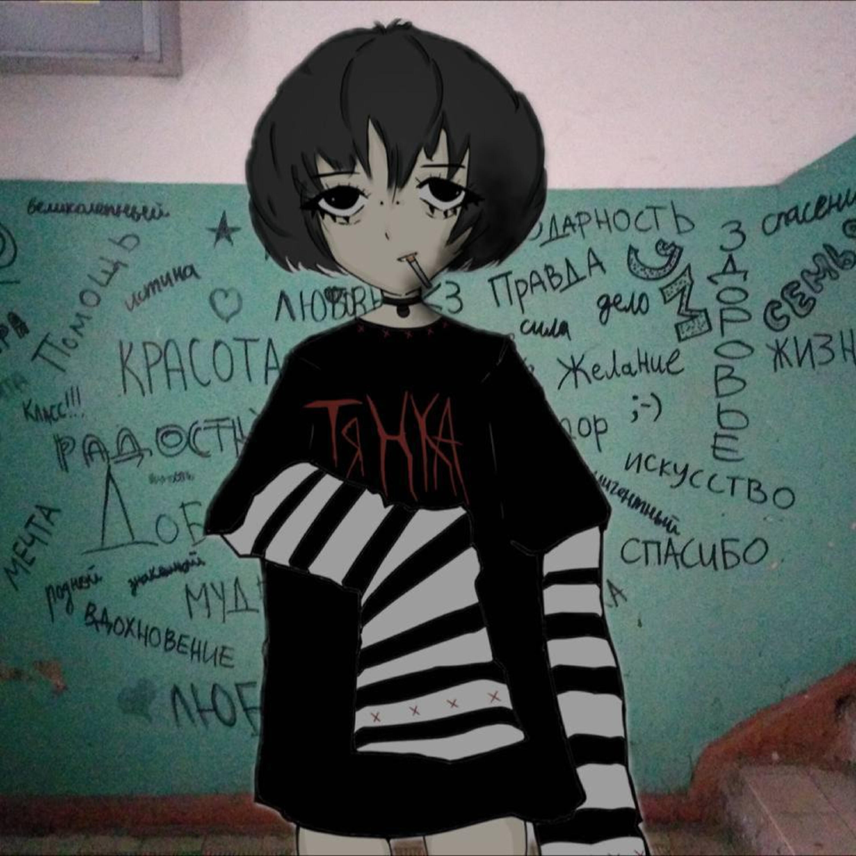 Релиз твоя вина