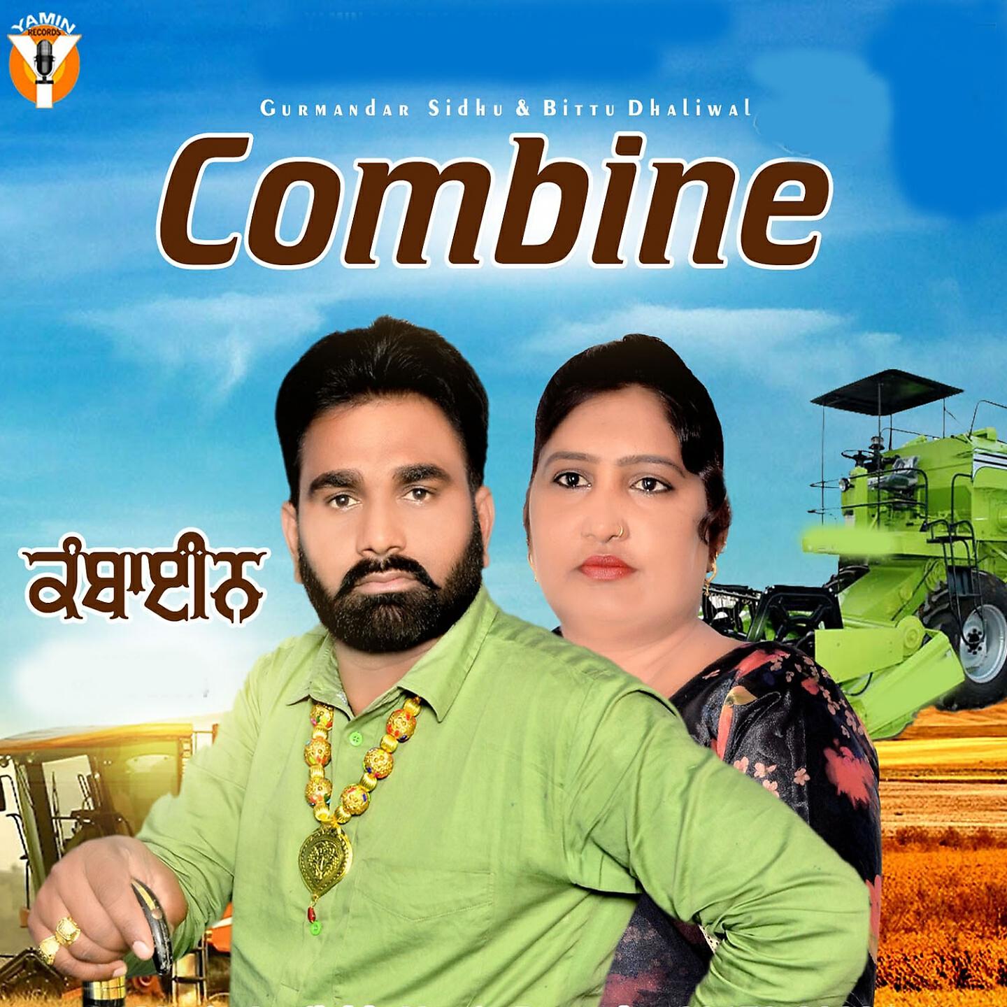 Gurmander Sidhu