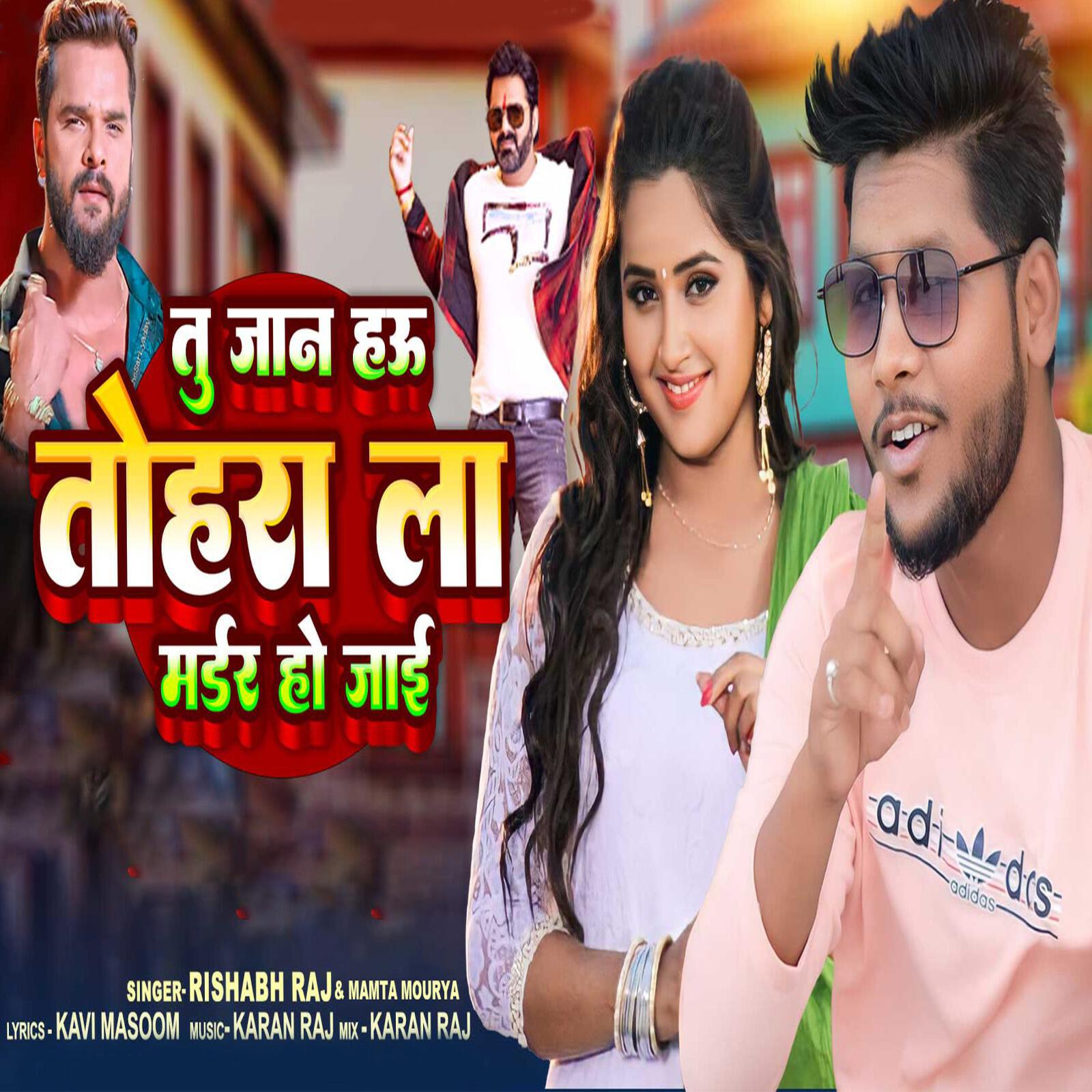 Релиз Tu Jaan Hau Tohra La Murder Ho Jai
