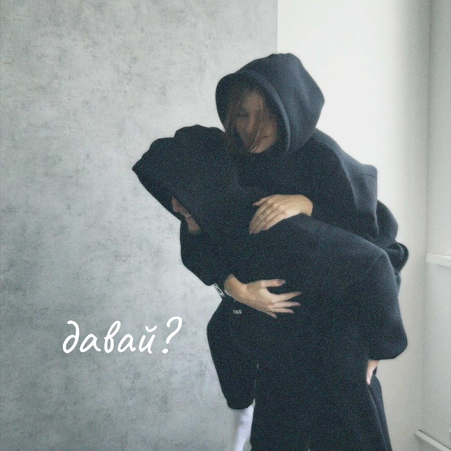Релиз давай?