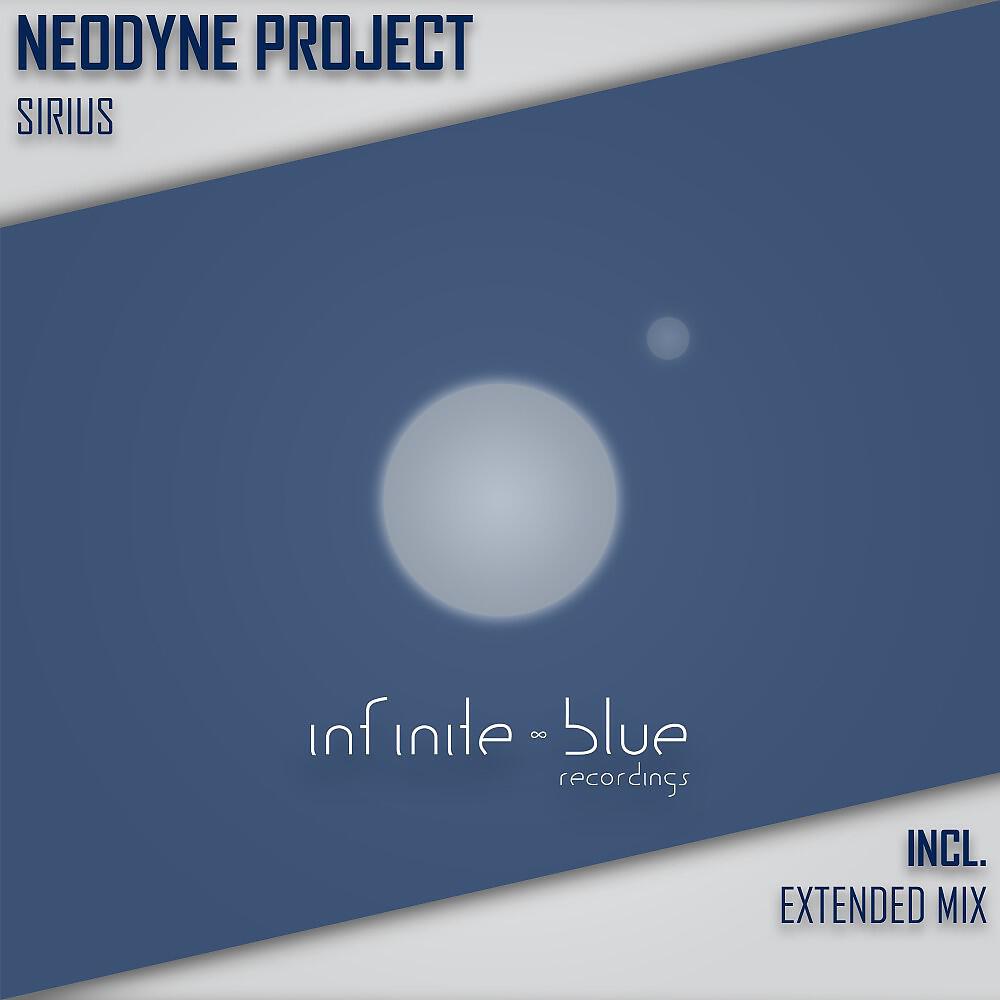 Релиз Sirius (Extended Mix)