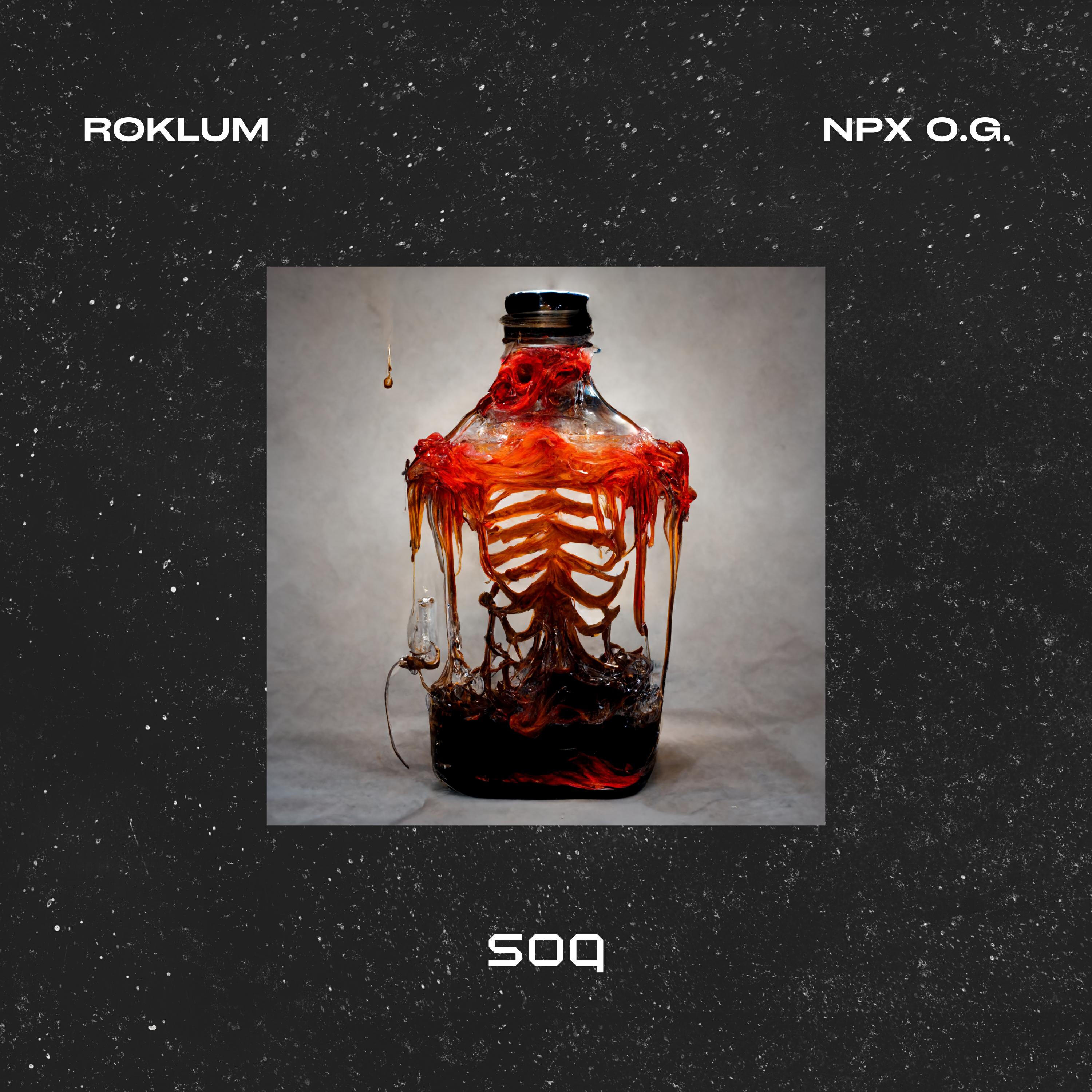 Релиз SOQ