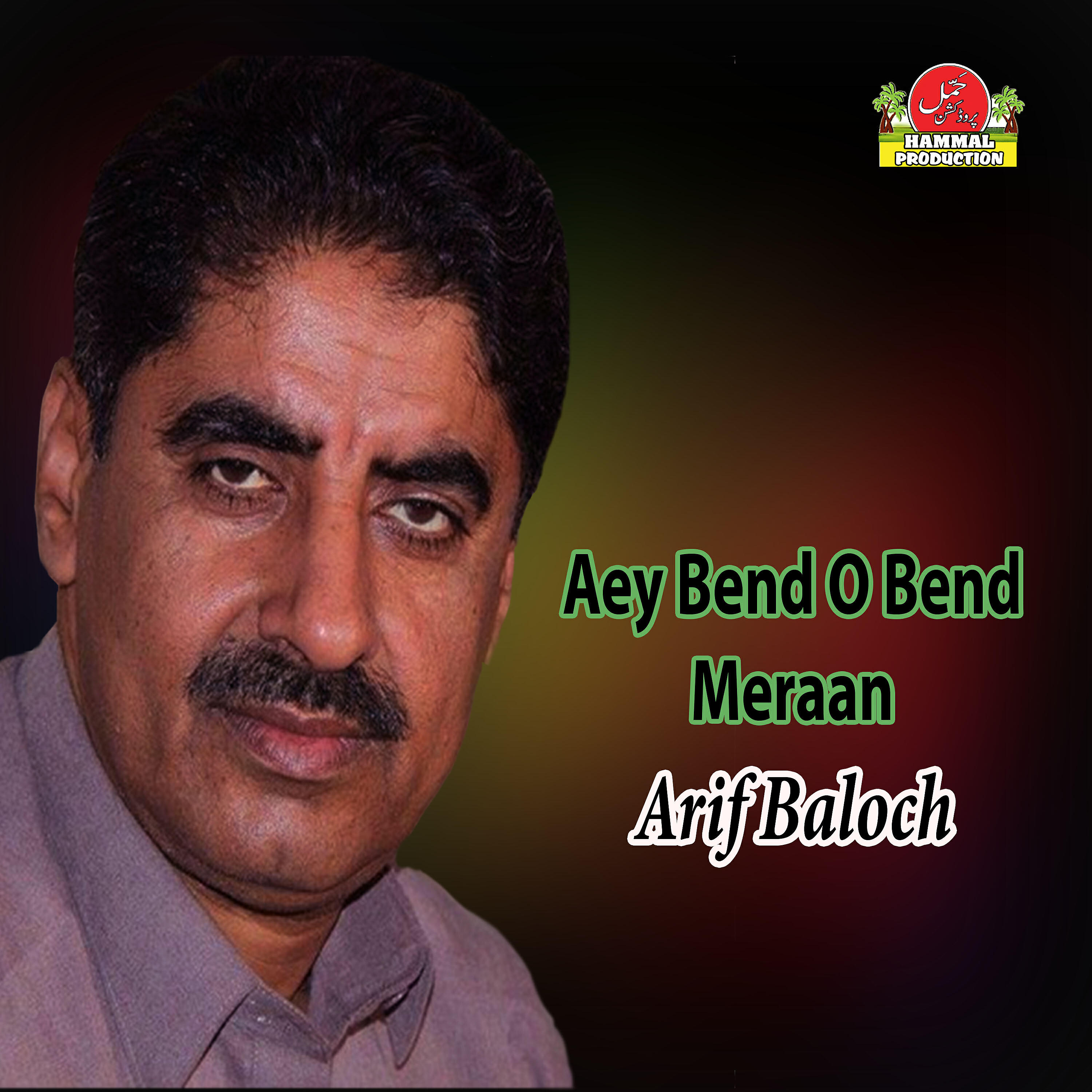 Релиз Aey Bend O Bend Meraan