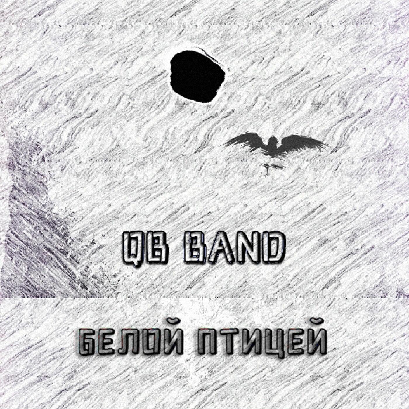 QB BAND