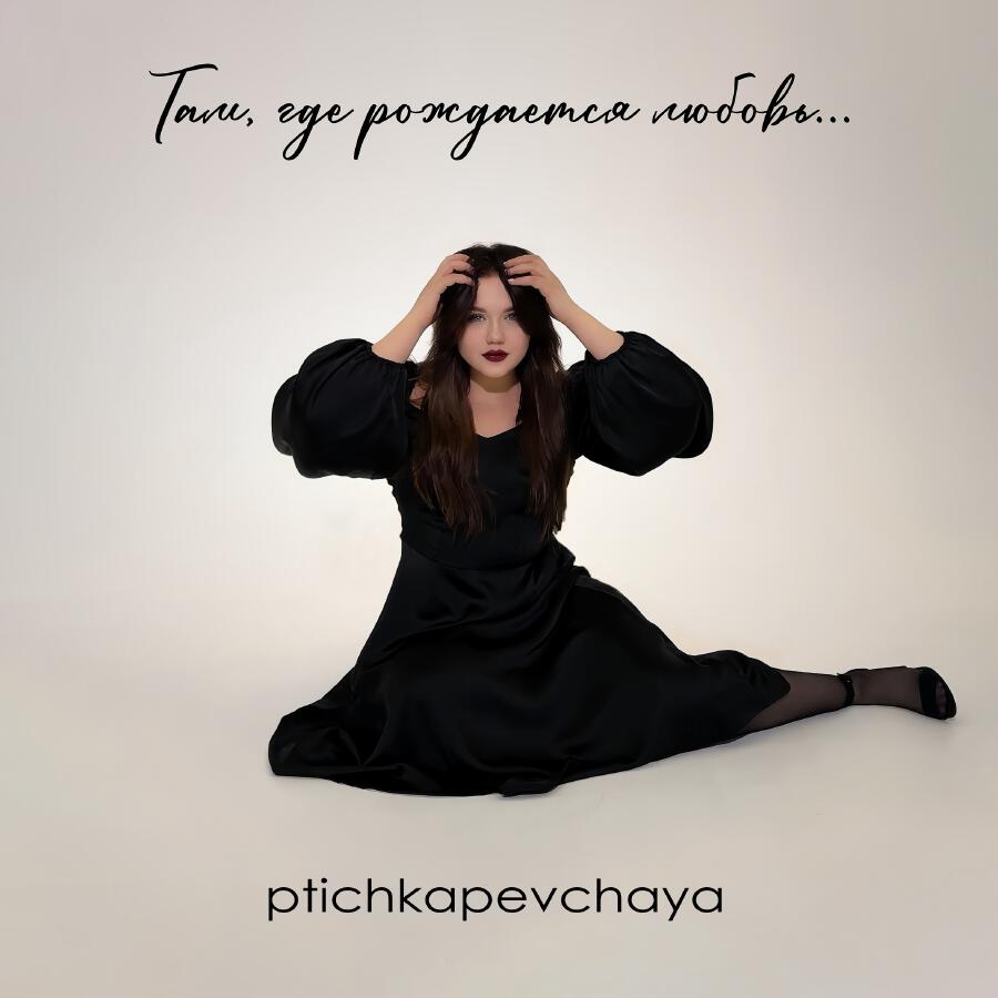 Волна по релизу