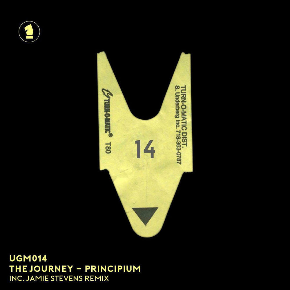 Релиз Principium