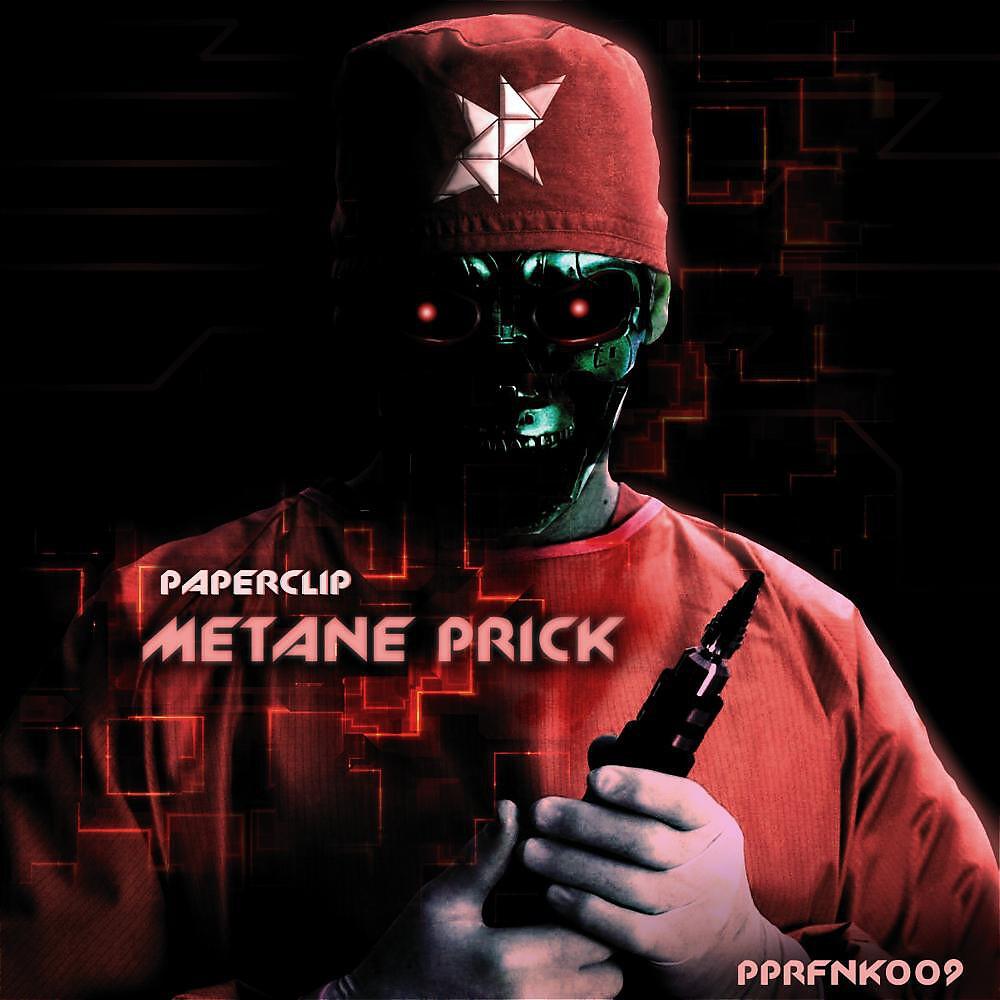 Релиз Metane Prick