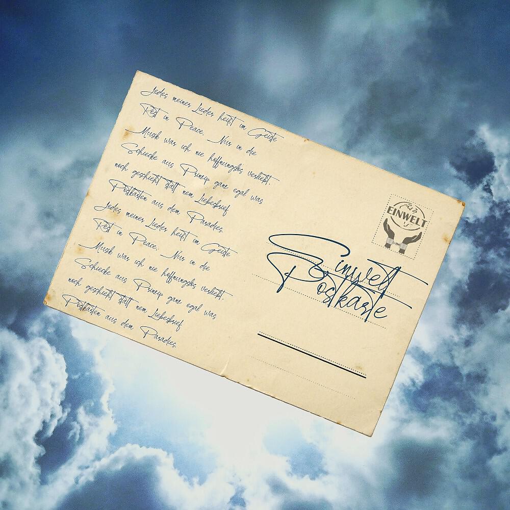 Релиз Postkarte