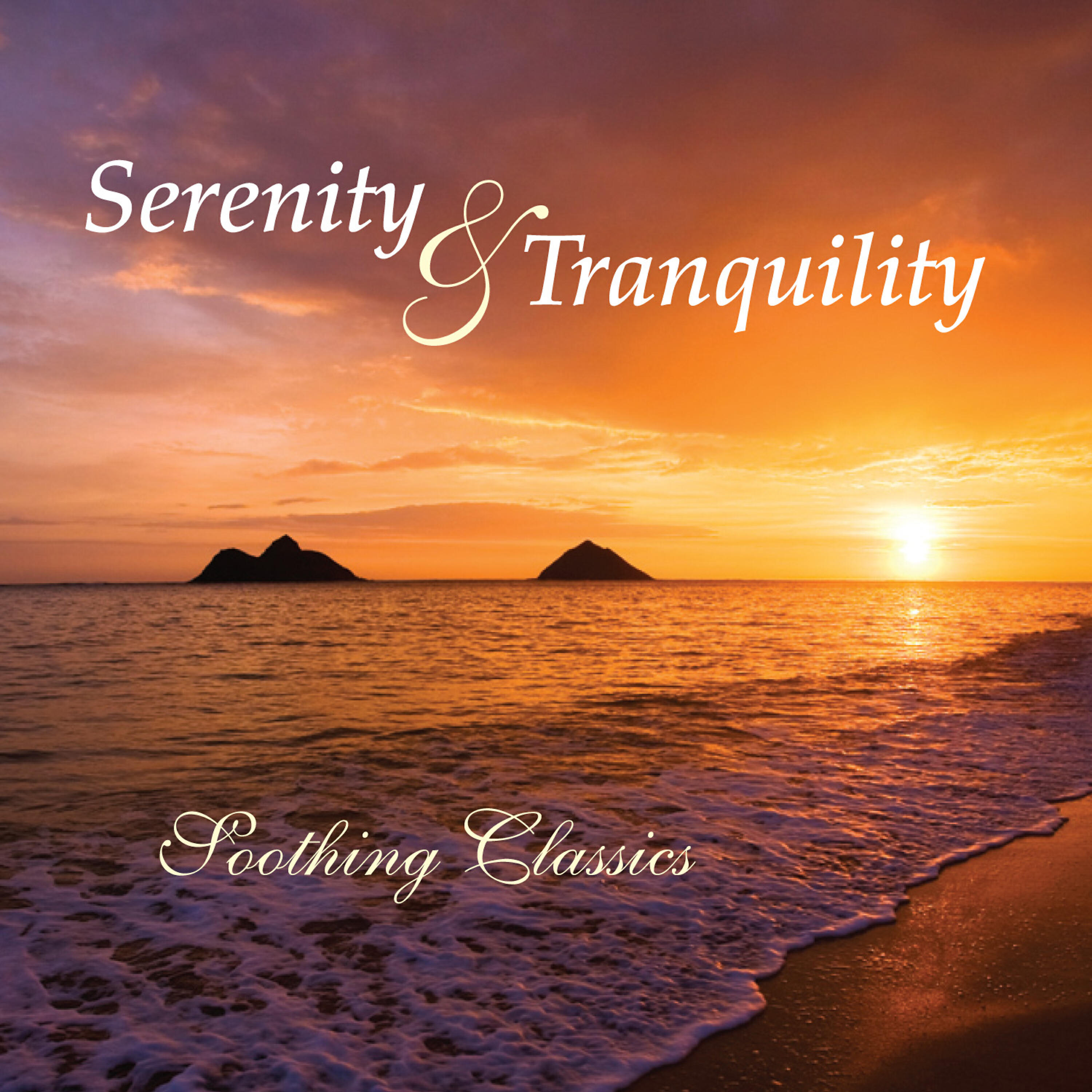 Релиз Serenity and Tranquility
