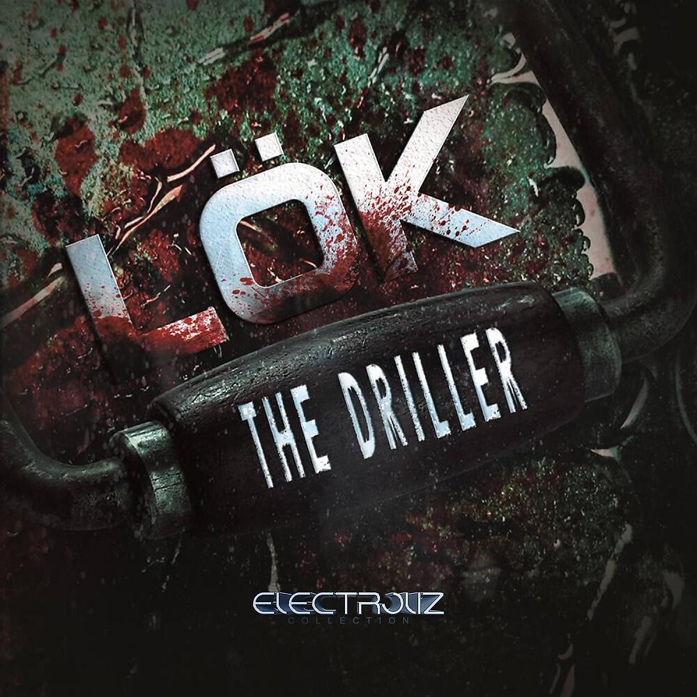 Релиз The Driller