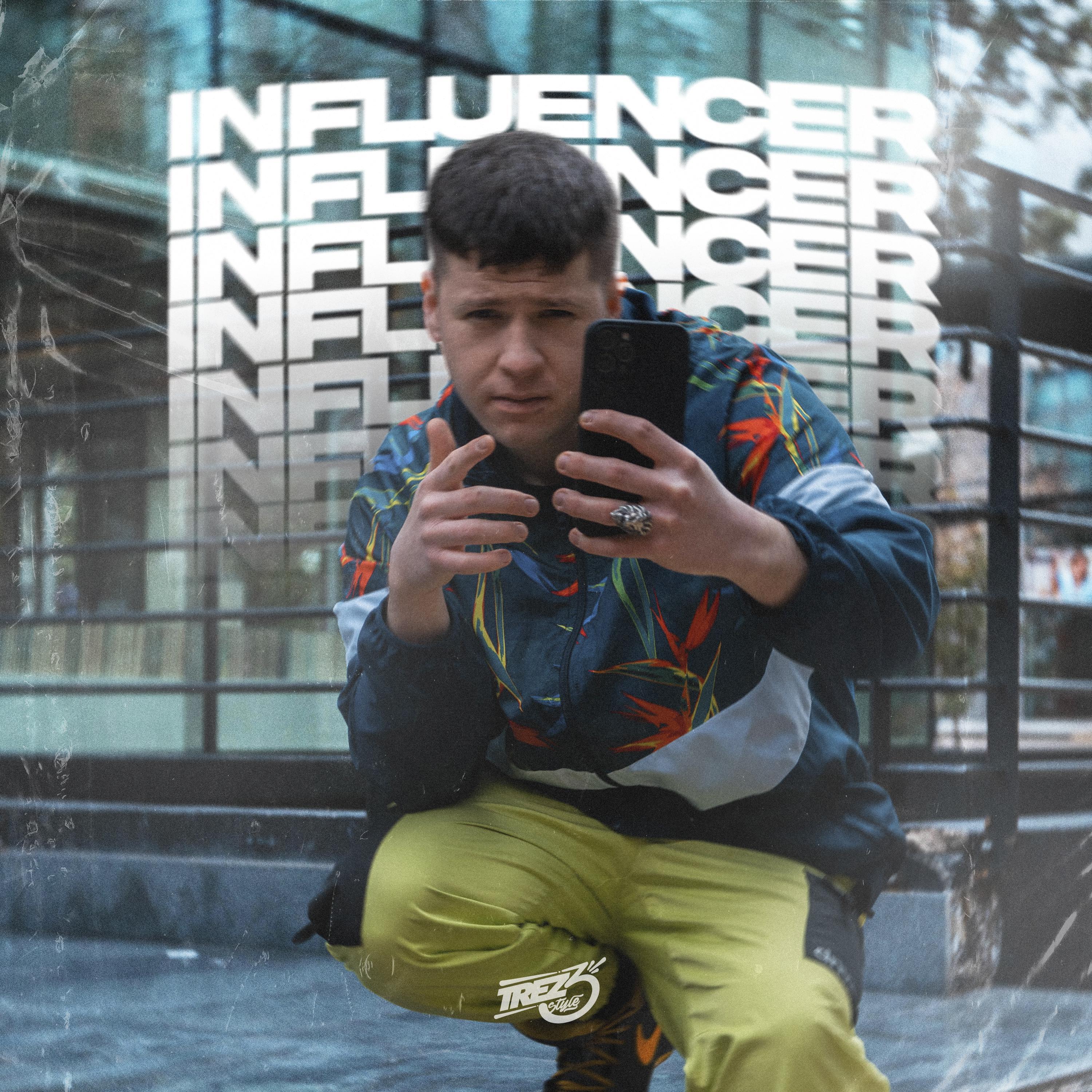 Релиз INFLUENCER