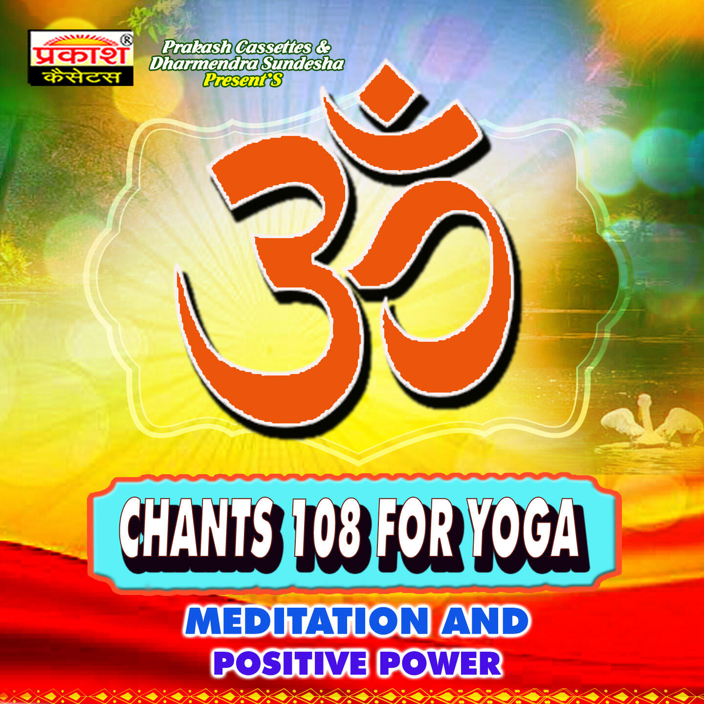 Релиз OM Chants 108 For Yoga