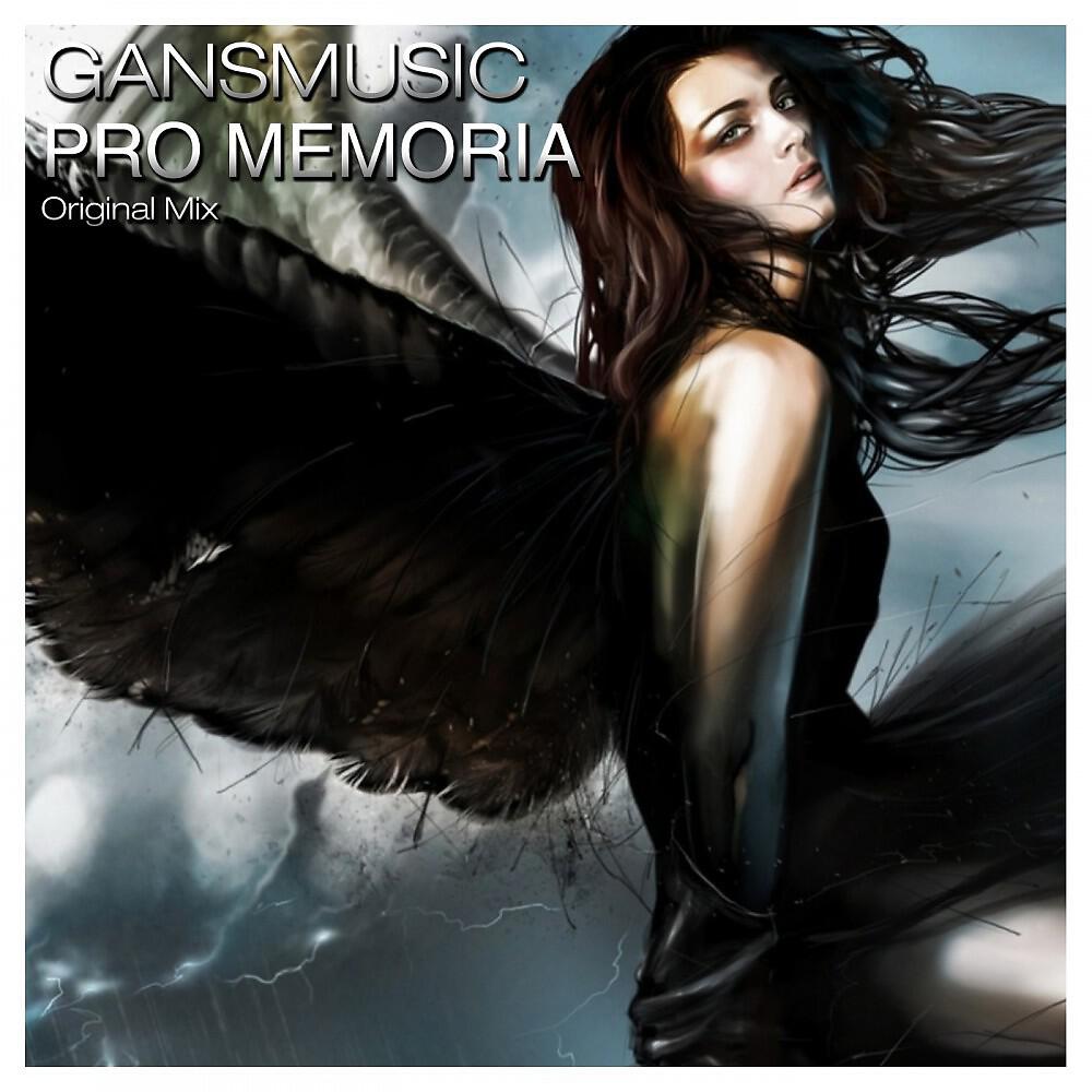 Релиз Pro Memoria