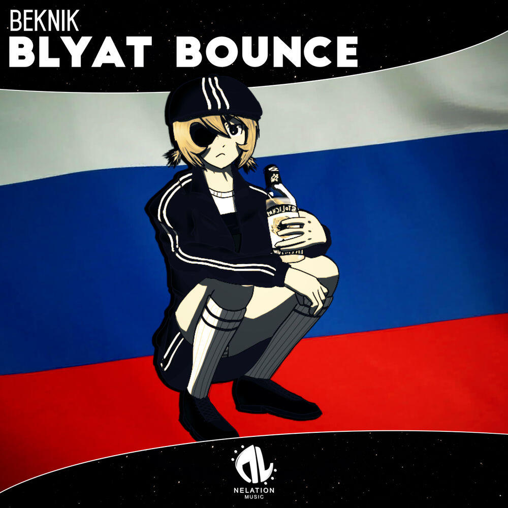 Релиз Blyat Bounce
