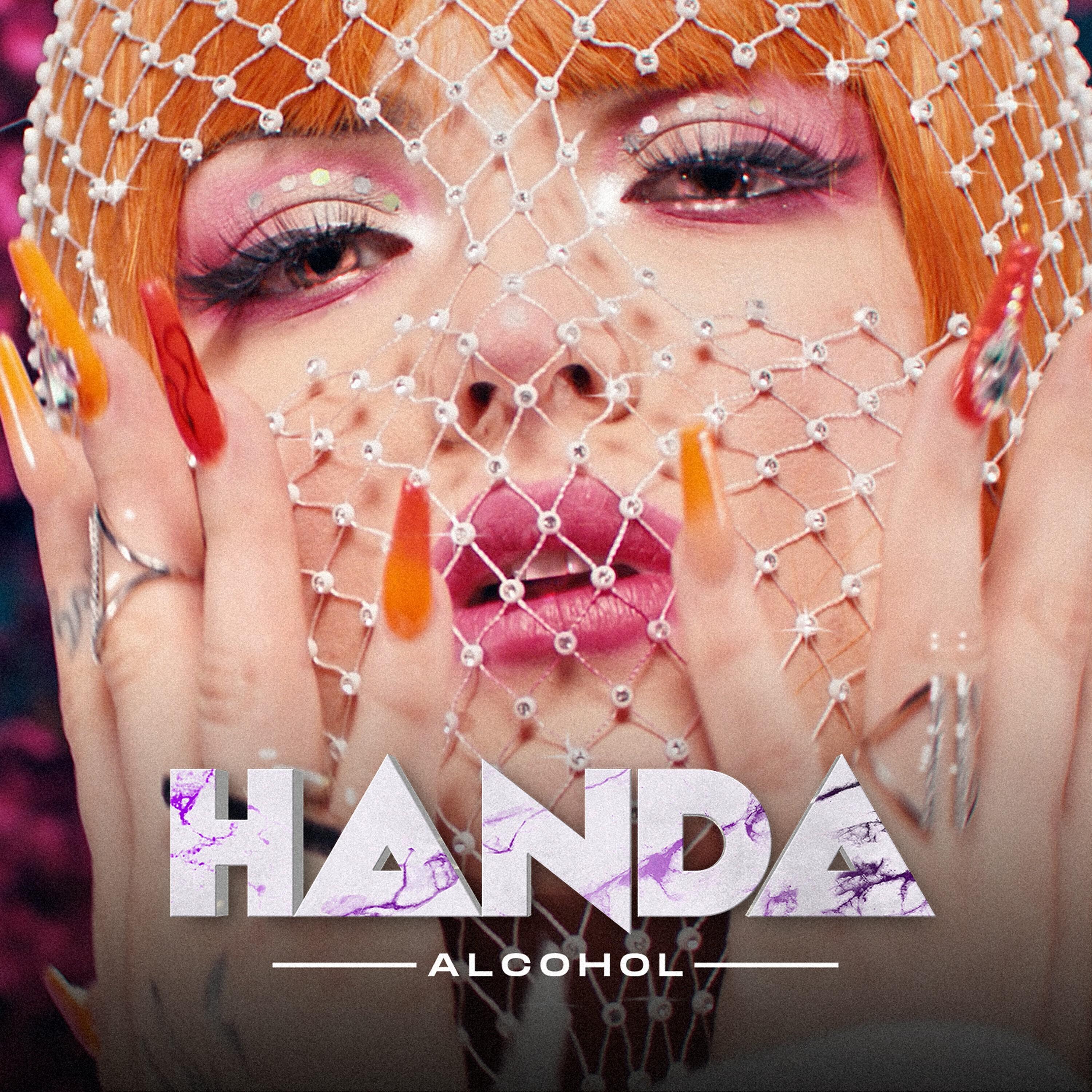 Релиз Alcohol