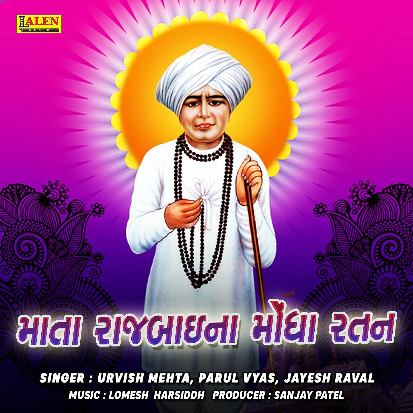 Релиз Mata Rajbai Na Mongha Ratan