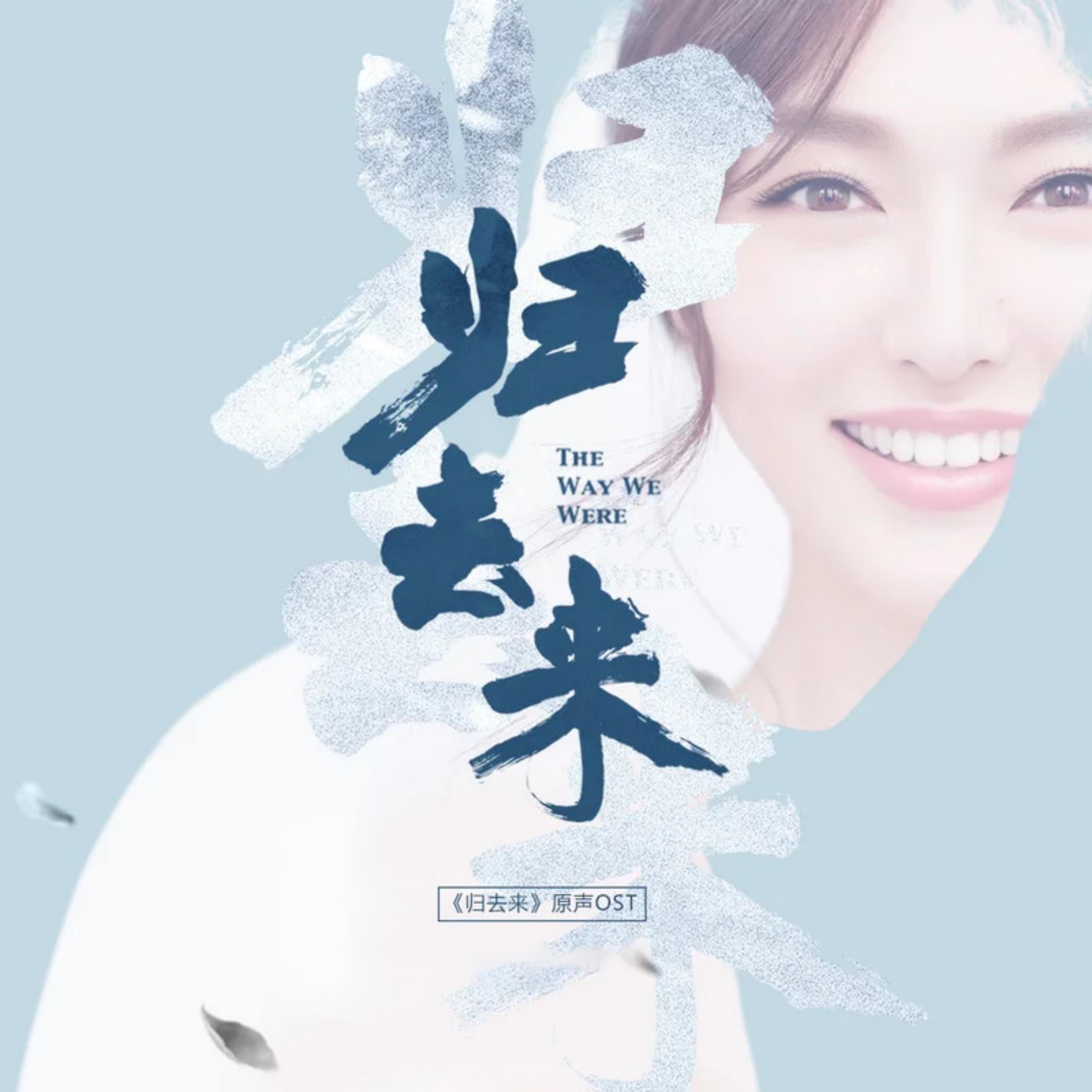 於濟瑋