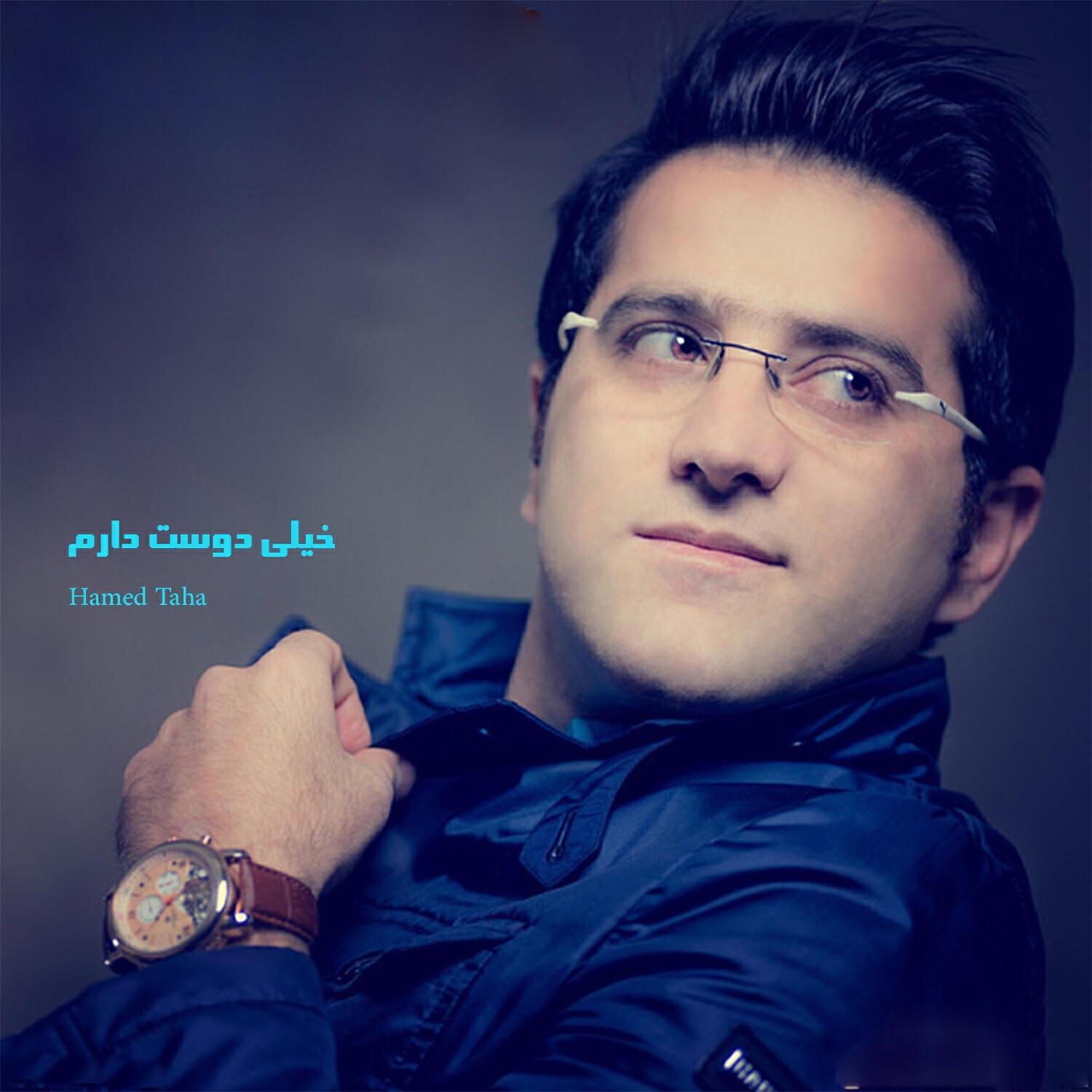 Hamed Taha