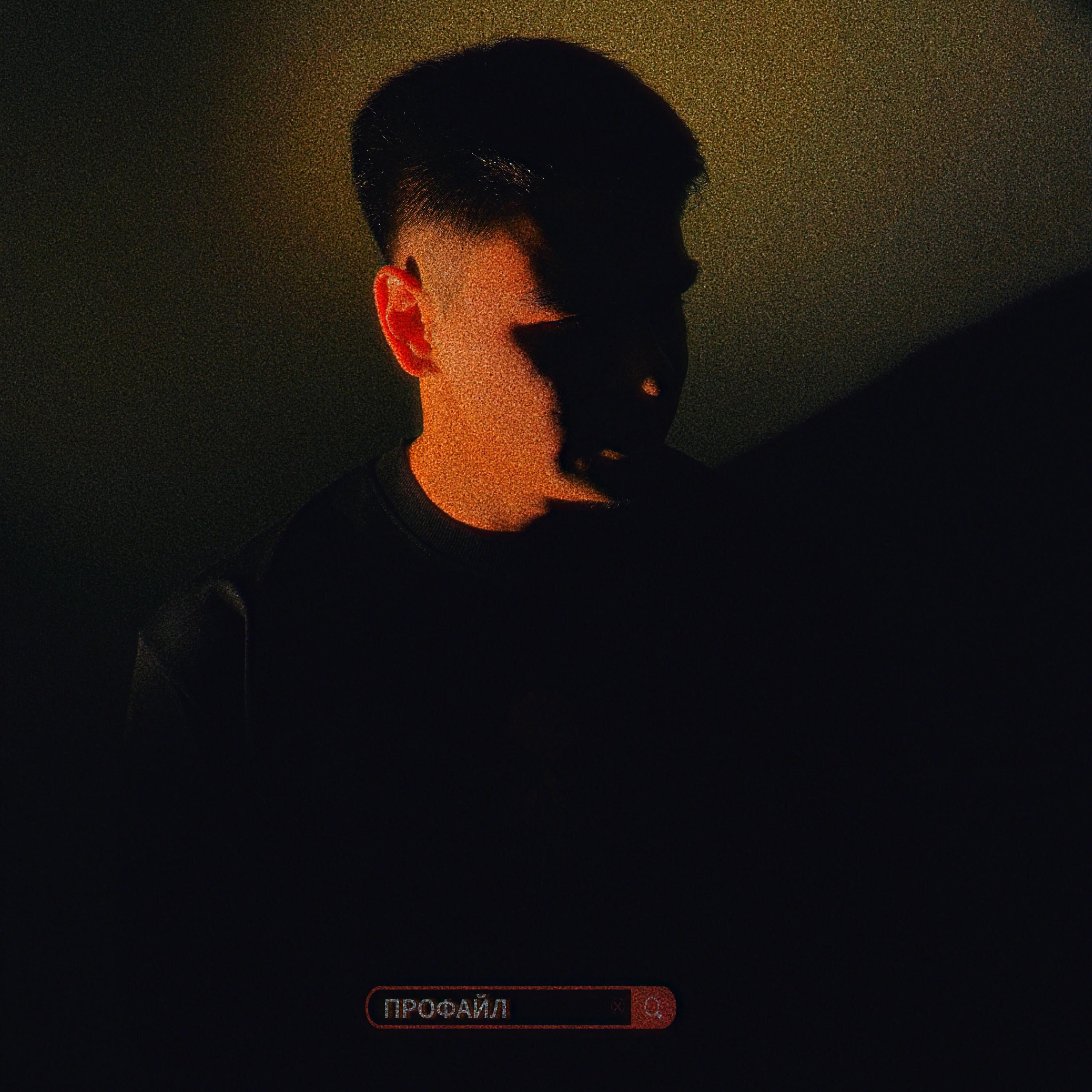Релиз ПРОФАЙЛ