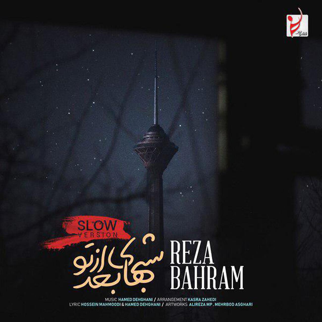 Релиз Shabhaye Bad Az To