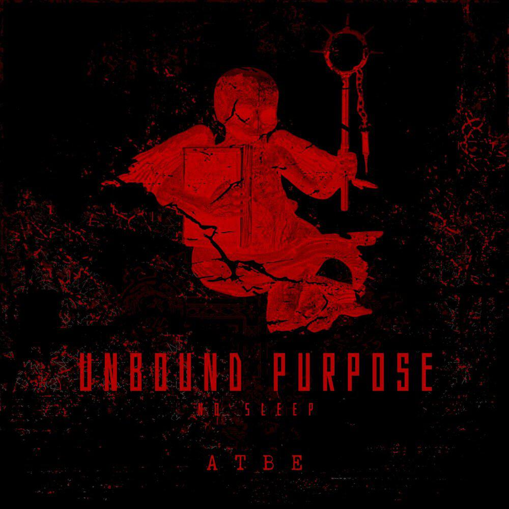 Релиз UNBOUND PURPOSE