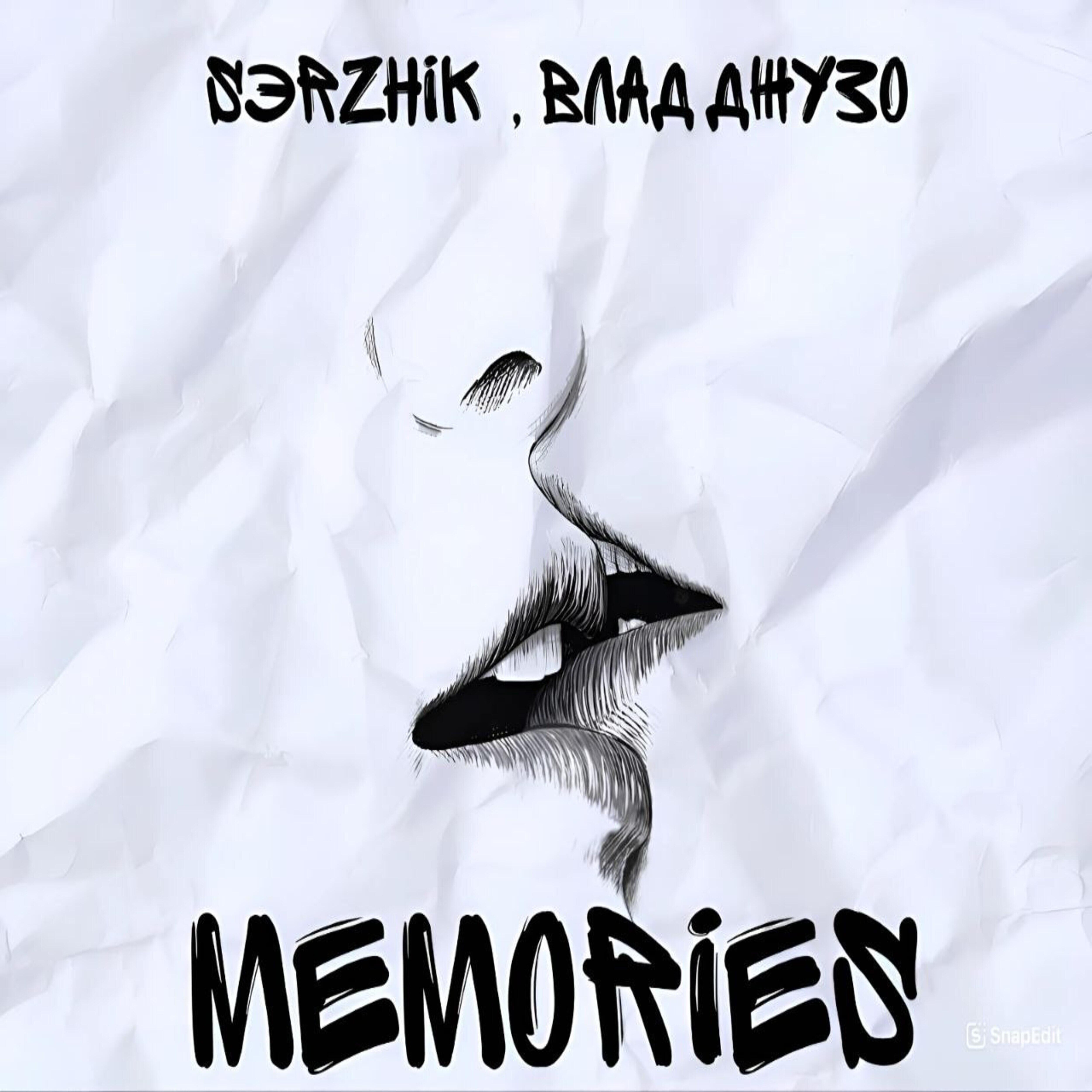 sэrzhik