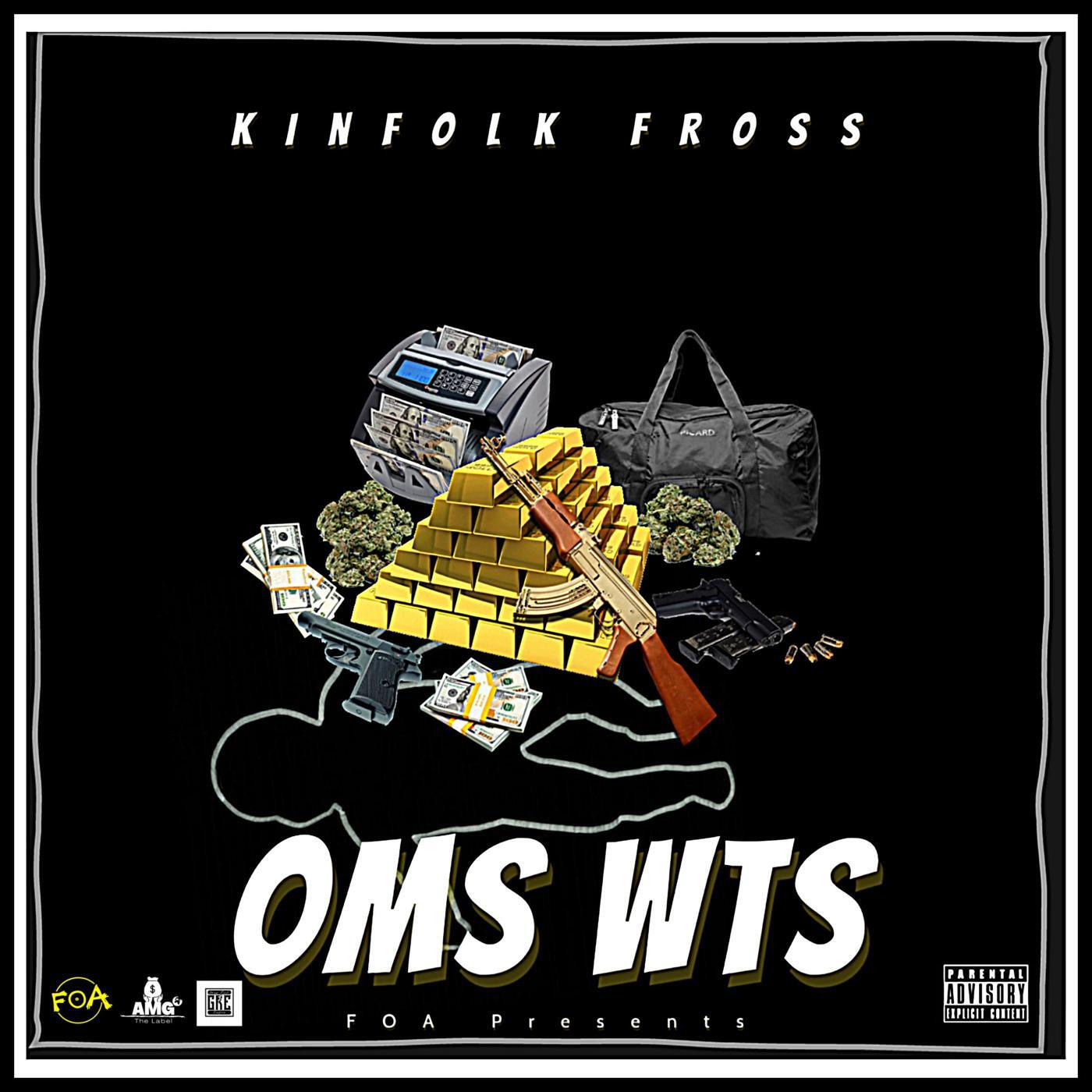Релиз OMS