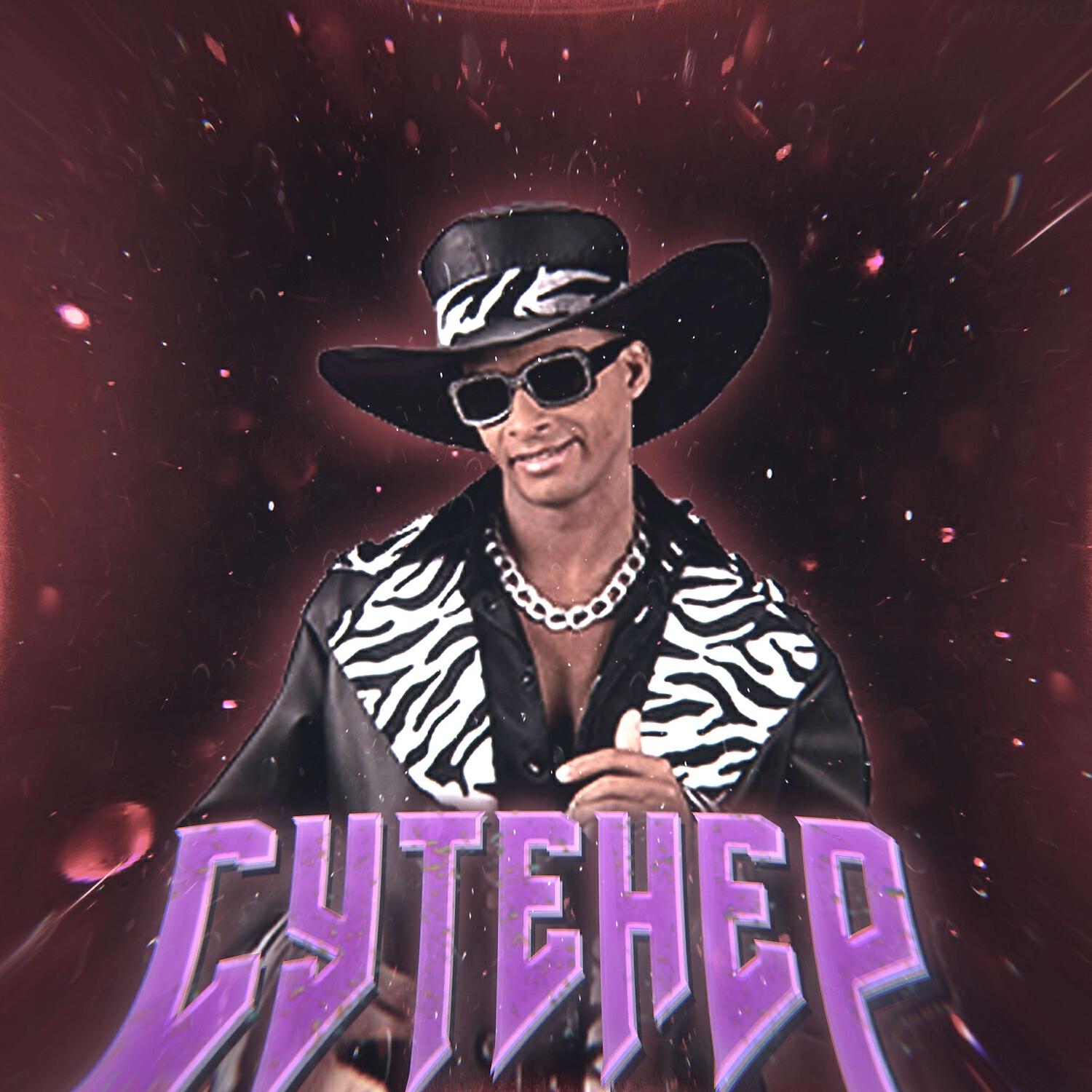 Релиз Сутенёр